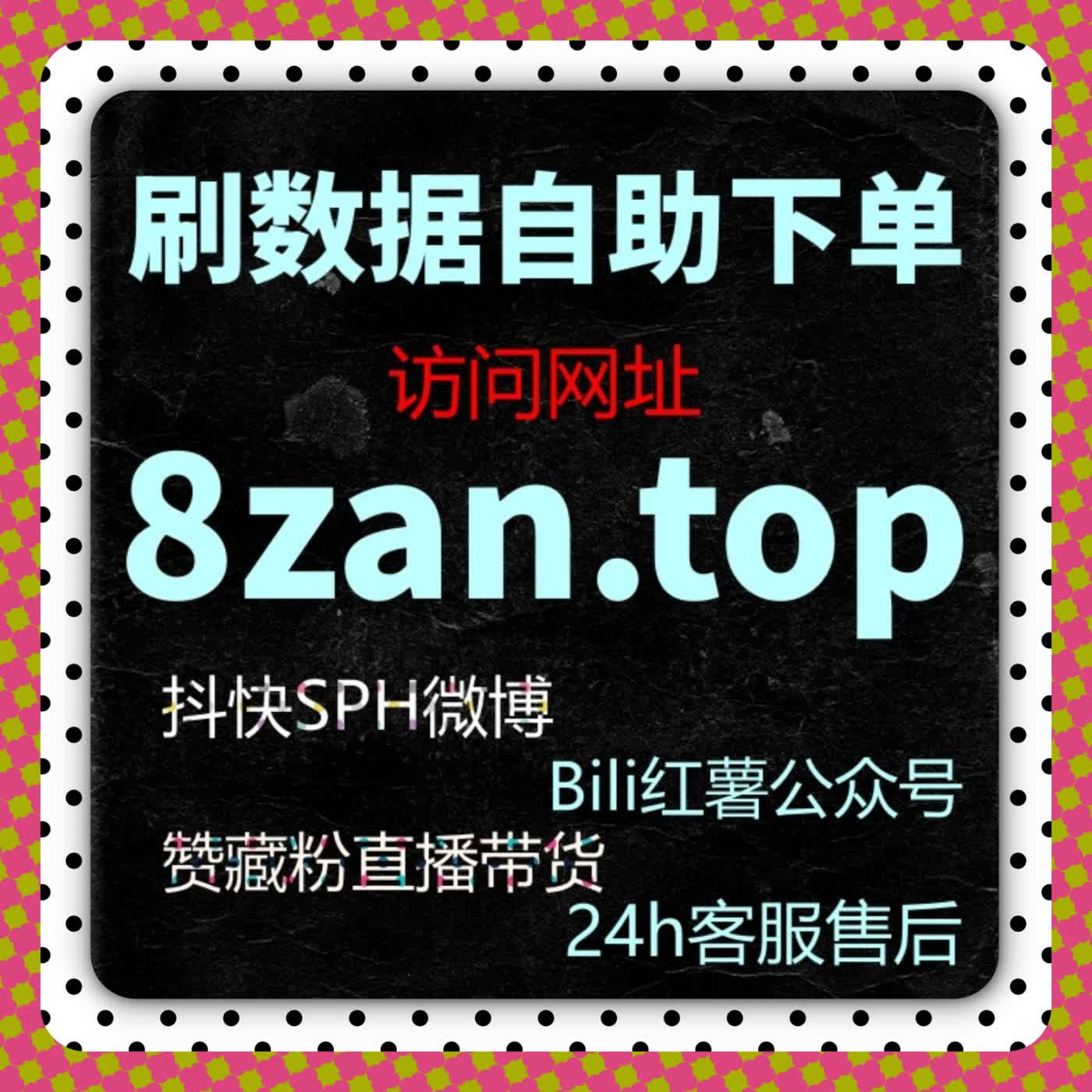 提升小红书点赞与评论互动，快速打造流量明星账号 episode artwork