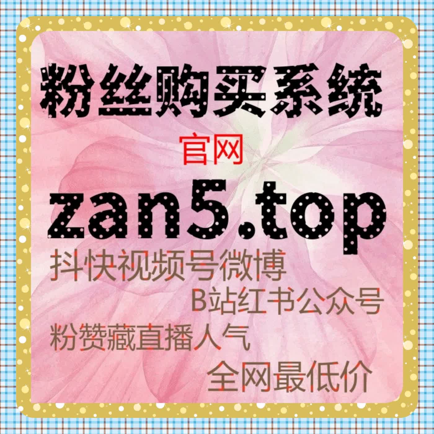 惊呆了！自易车文章点赞收藏靠自动化平台轻松翻倍 episode artwork