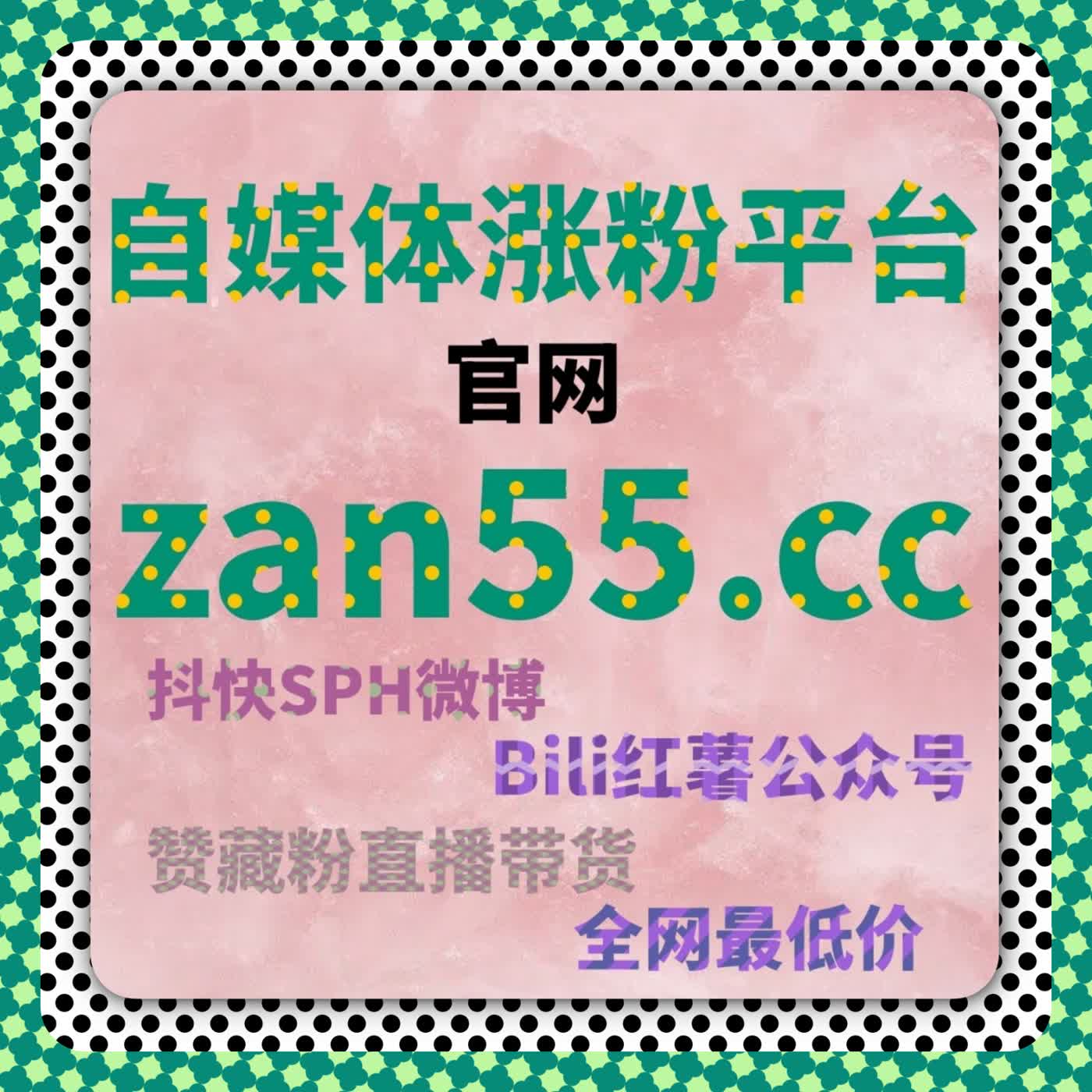 小红书笔记点赞与评论量暴涨，自动化平台让内容曝光更高效 episode artwork