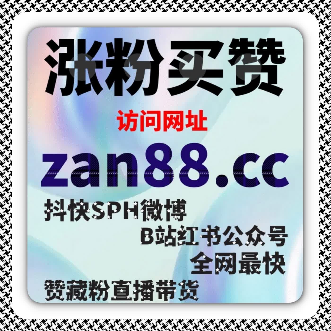 想要微信公众号快速增加粉丝和互动量？全自动平台助你一臂之力！ episode artwork