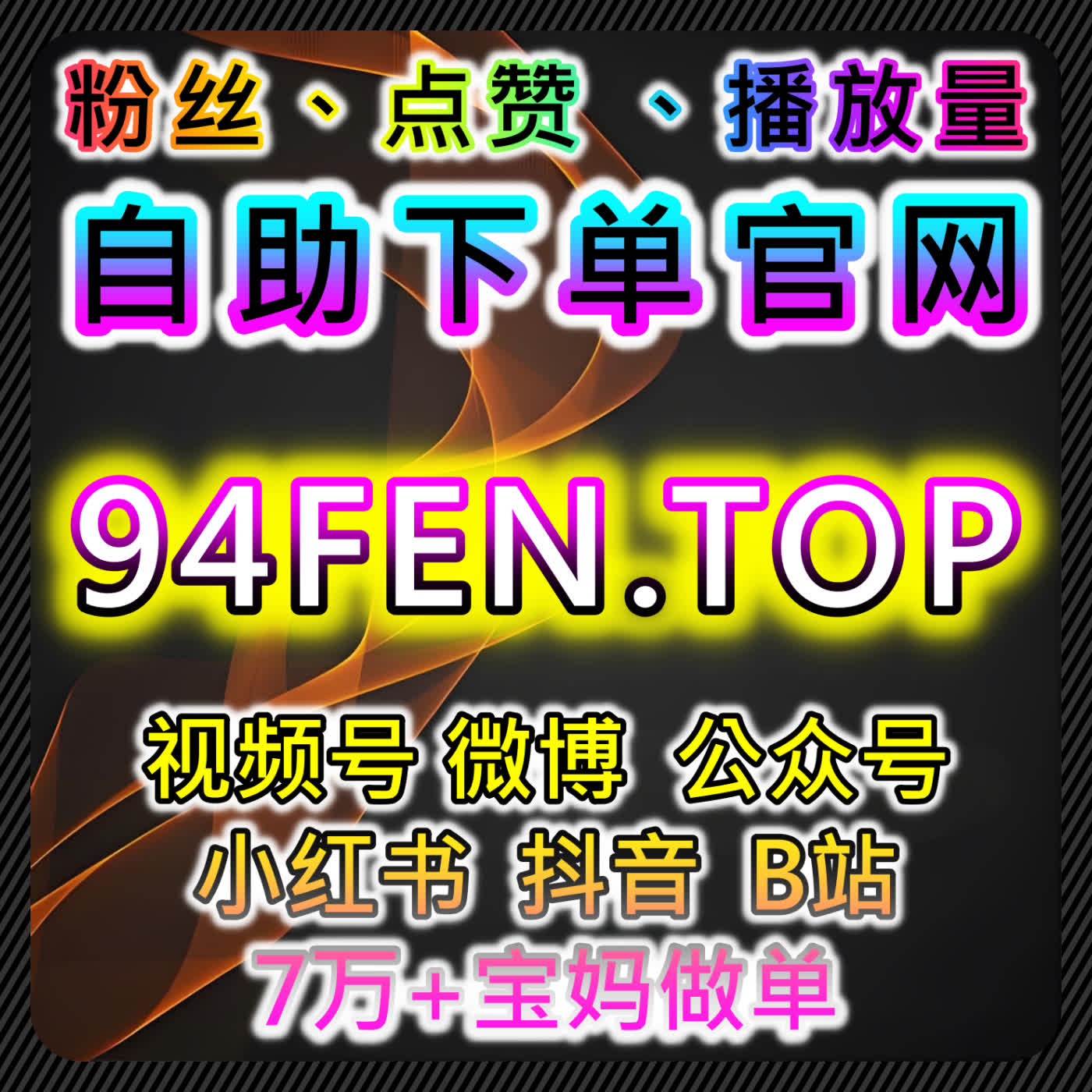 借助自动化平台提升江西新闻APP文章阅读量，拓展更多潜在客户 episode artwork