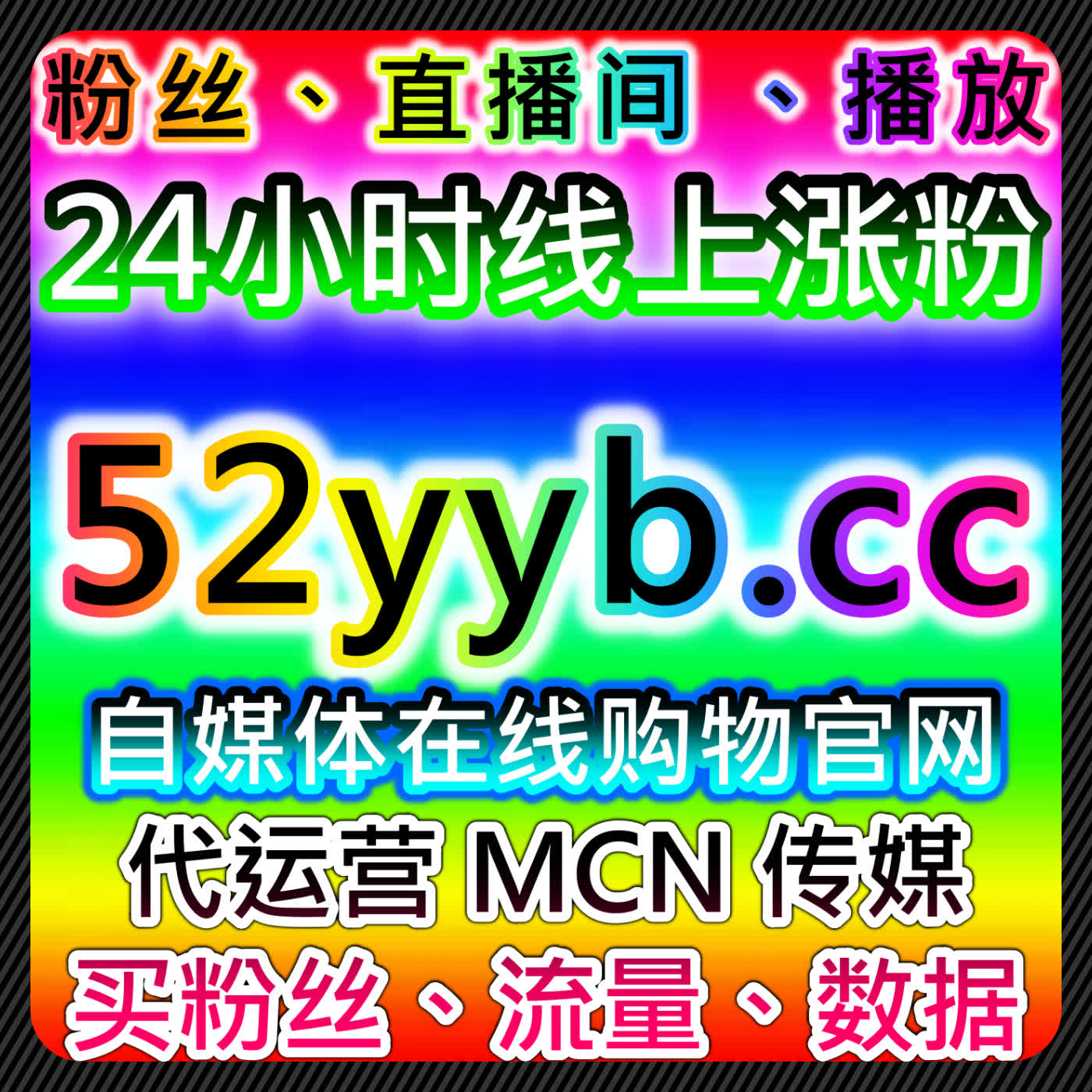 自动化平台提升腾讯视频播放量，助力品牌内容热度快速上涨 episode artwork