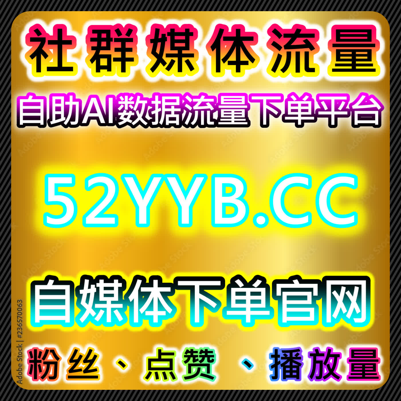腾讯新闻直播人气与网易新闻阅读播放如何提升流量，自动化平台助力精准投放 episode artwork