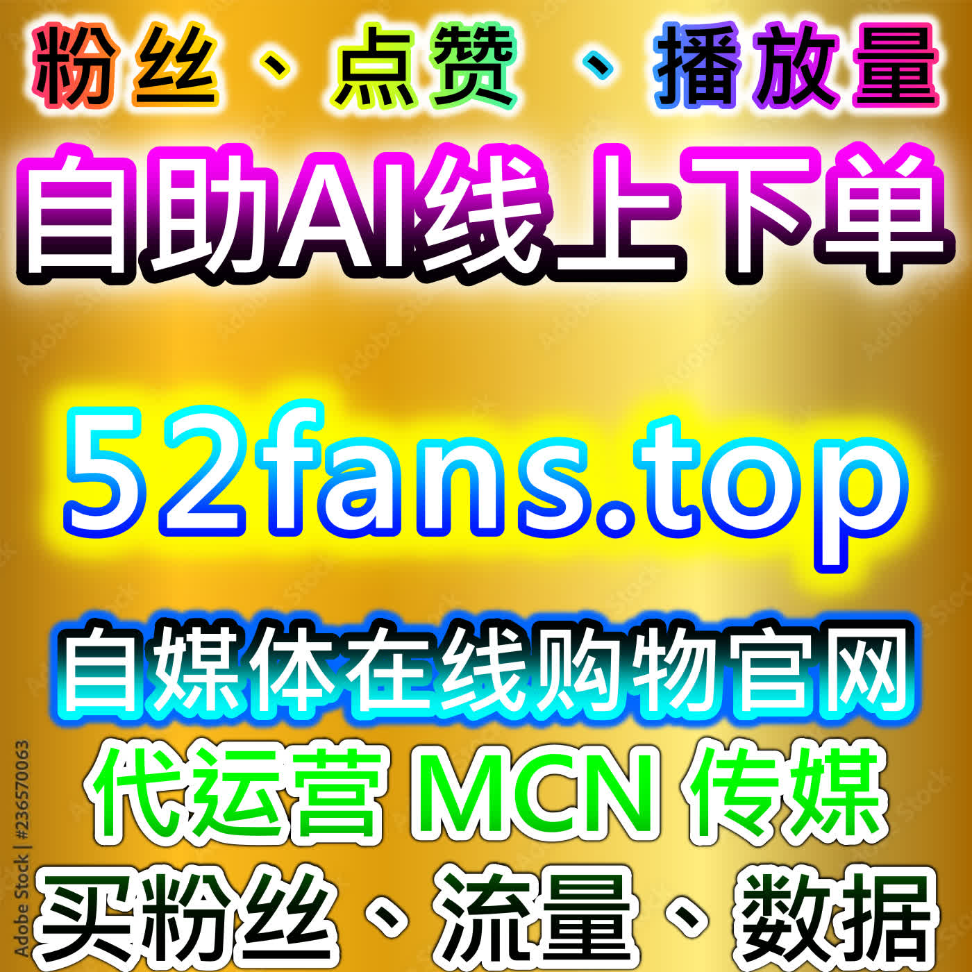 如何提升汽车之家口碑阅读和易车网口碑阅读，借助自动化平台优化内容营销 episode artwork