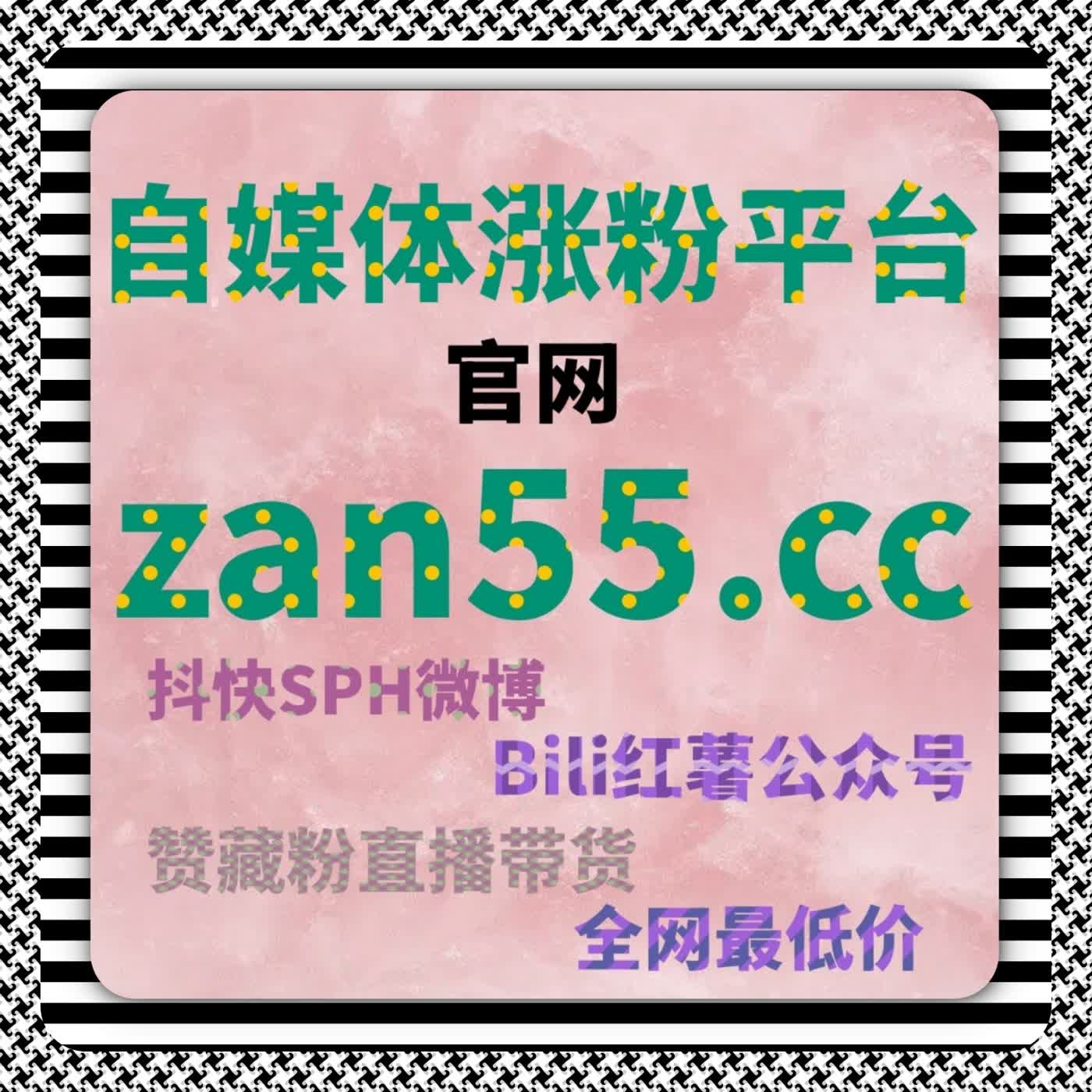 内容分发更高效的秘密，自动化平台下的流量提升策略 episode artwork