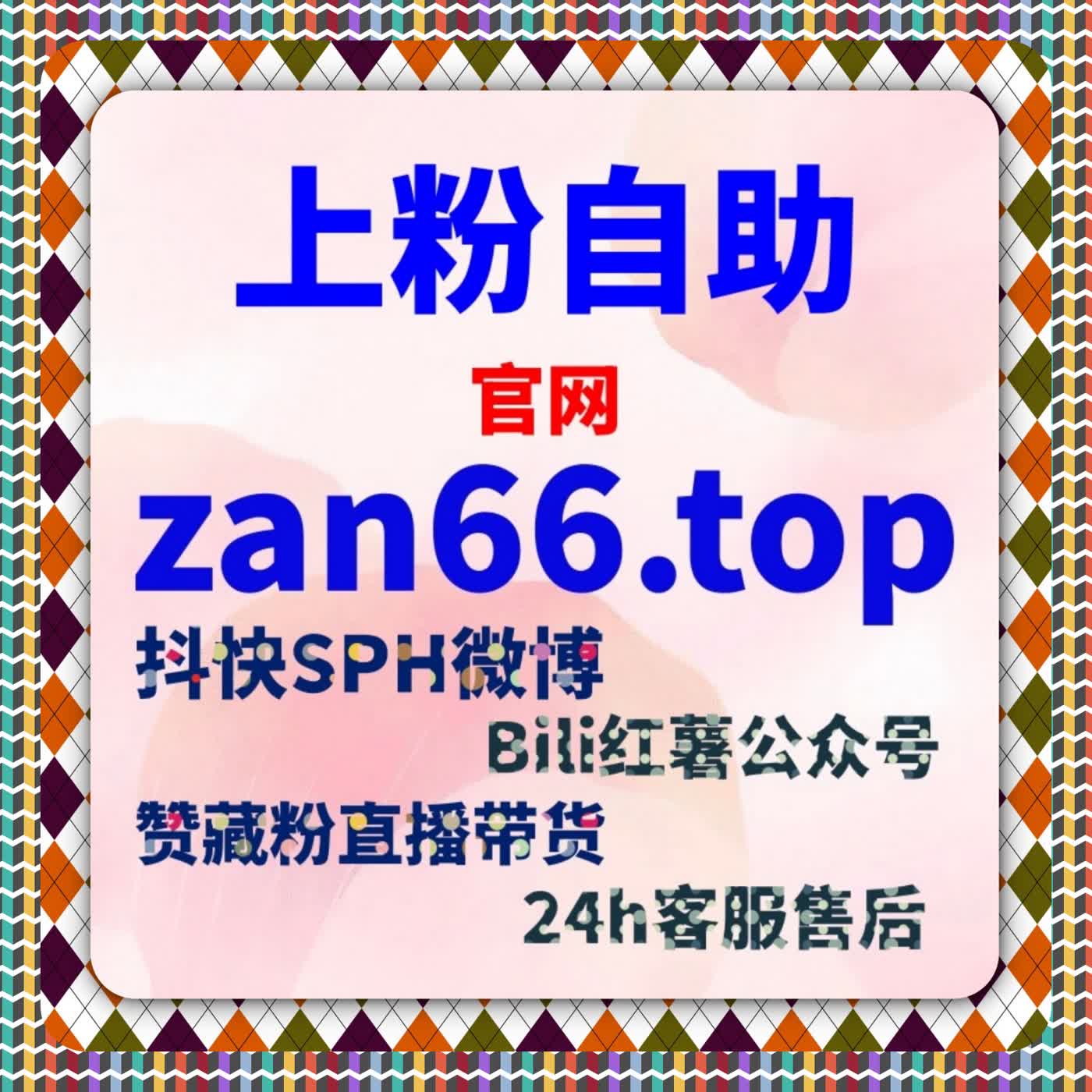 稳定互动才是长期之道，自动化平台驱动的流量提升方案解析 episode artwork