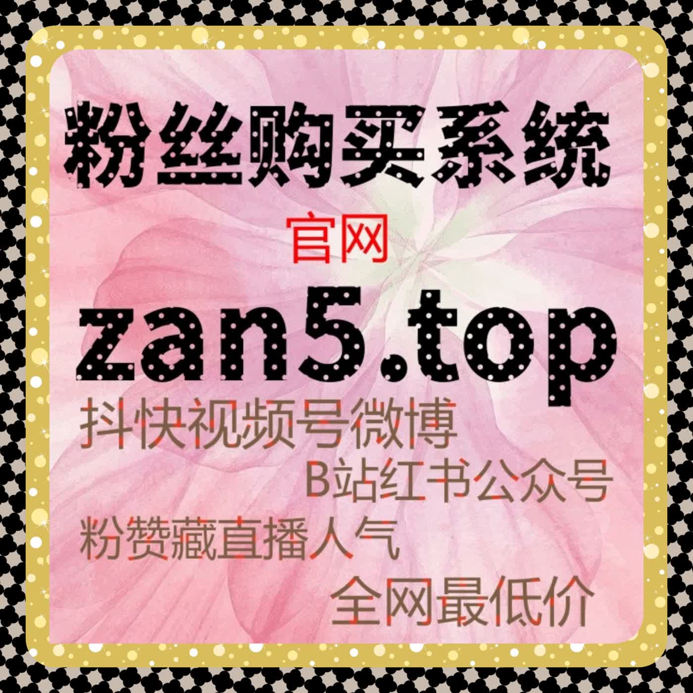 搜索即入口的时代，自动化平台赋能精准流量提升 episode artwork
