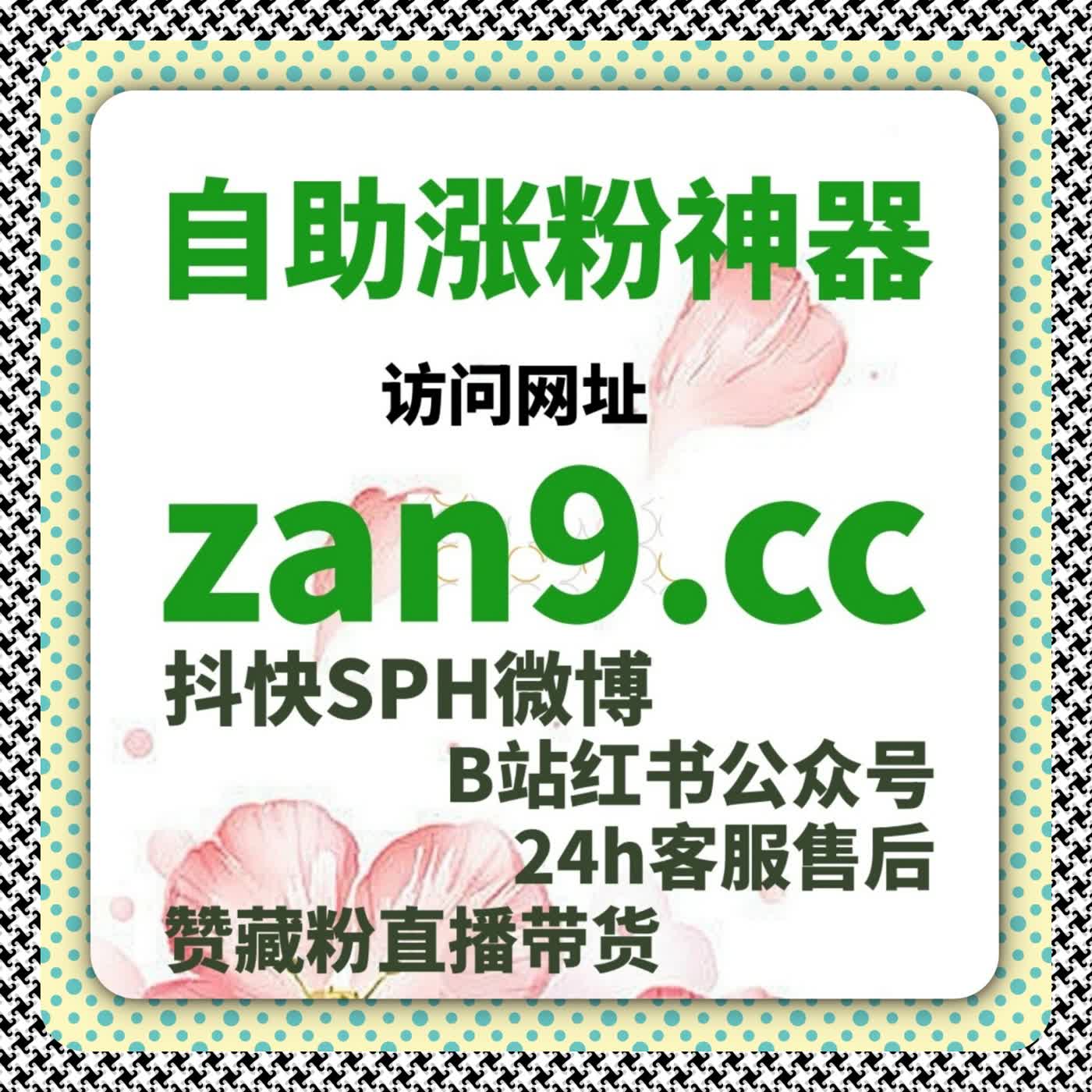 信息直达用户的效率革命，在线全自动下单重塑传播路径 episode artwork