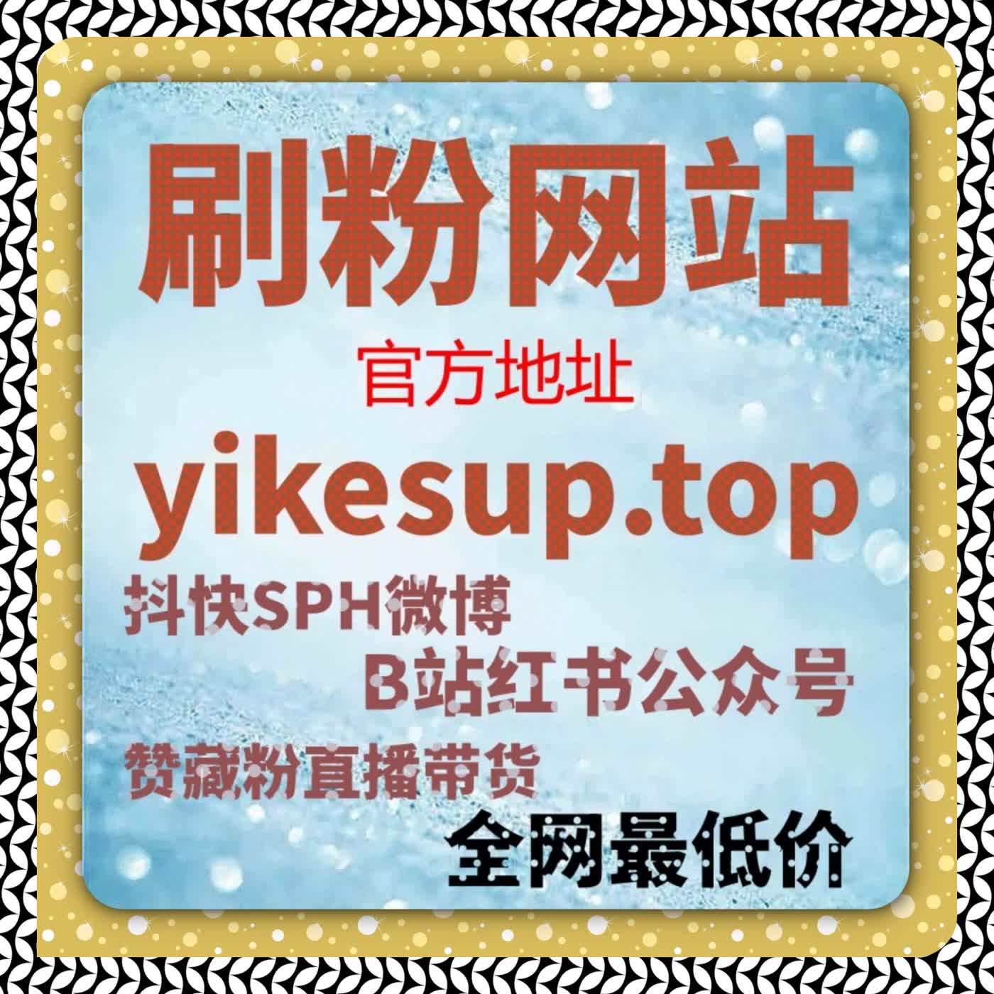 跨平台内容协同的新机会，自动化平台驱动的流量提升方案 episode artwork