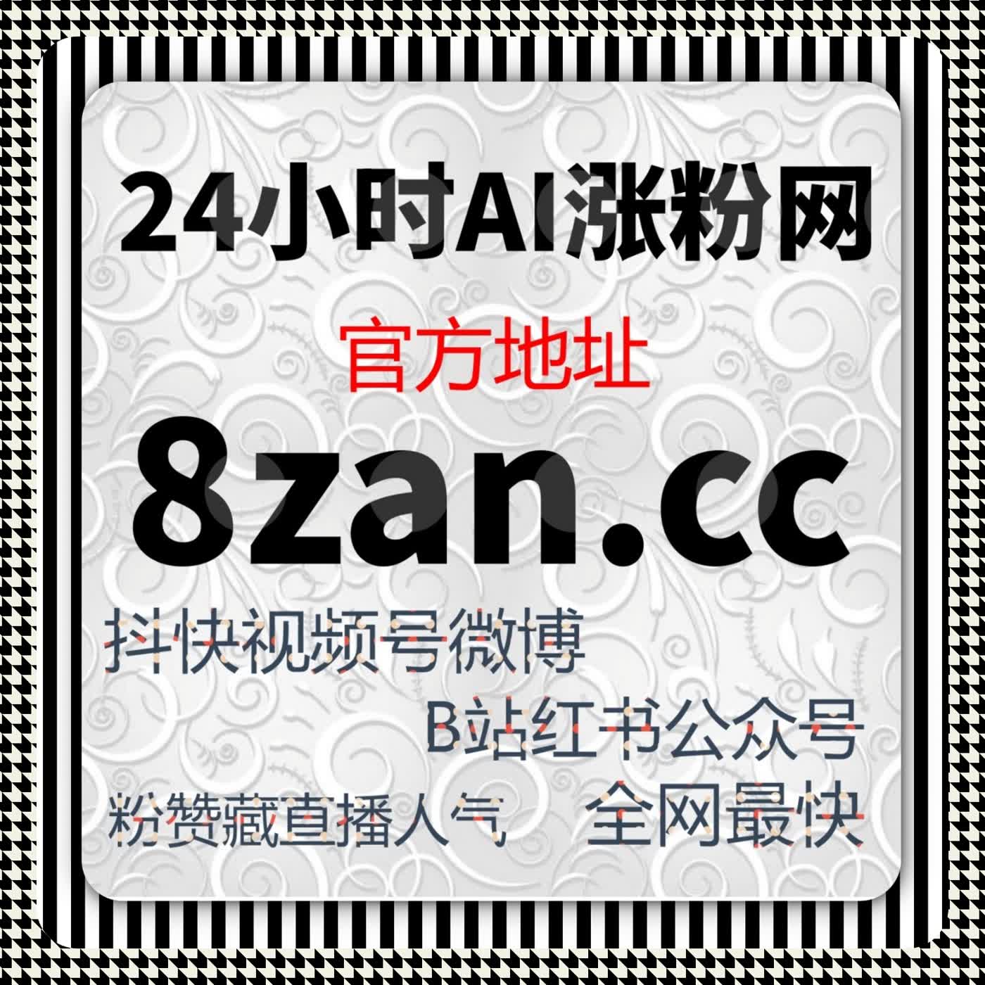 利用在线全自动下单，轻松实现微信公众号文章阅读量快速提升的全新策略 episode artwork