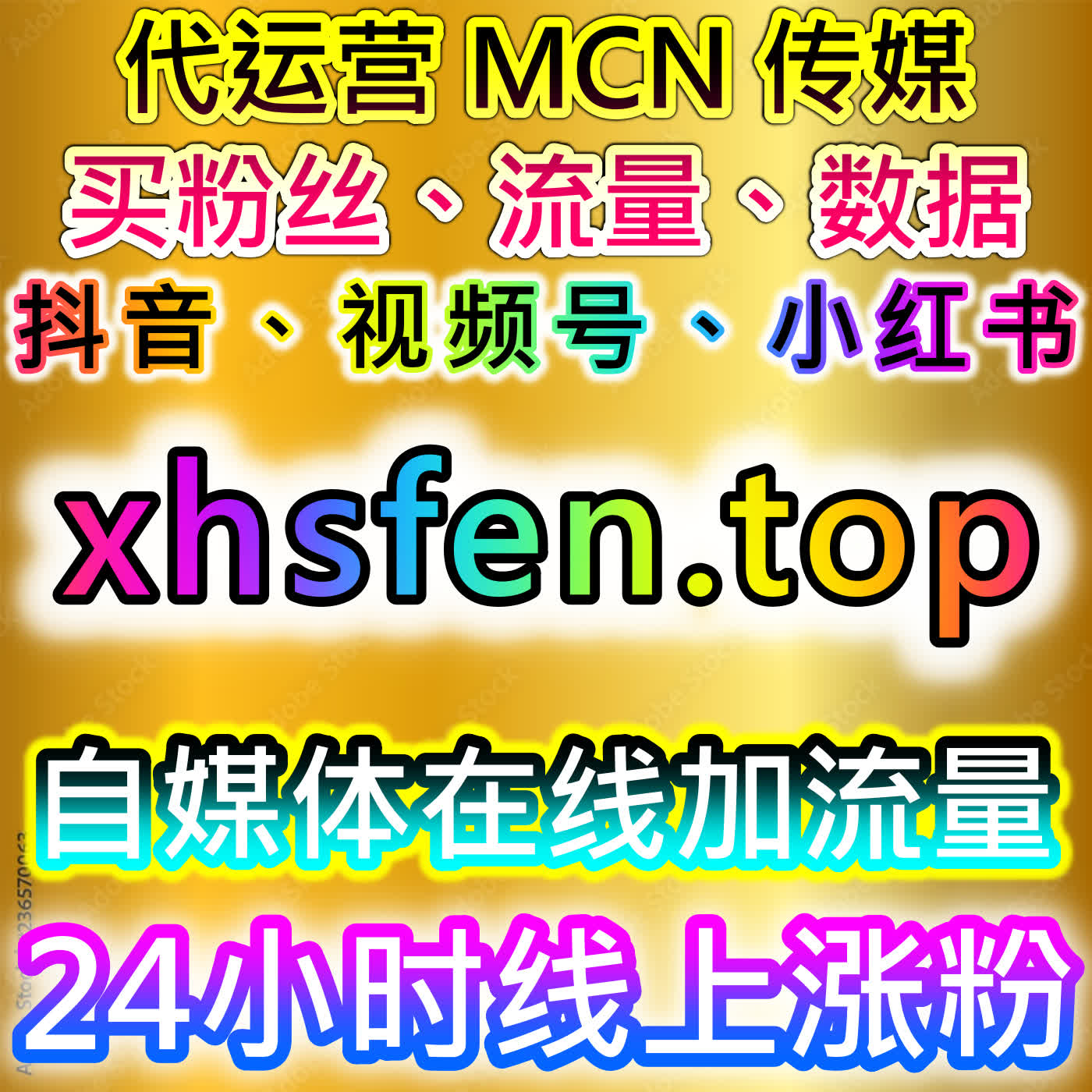 通过B站动态浏览全解锁与潮新闻传播量提升品牌曝光，自动化平台优化广告效果 episode artwork