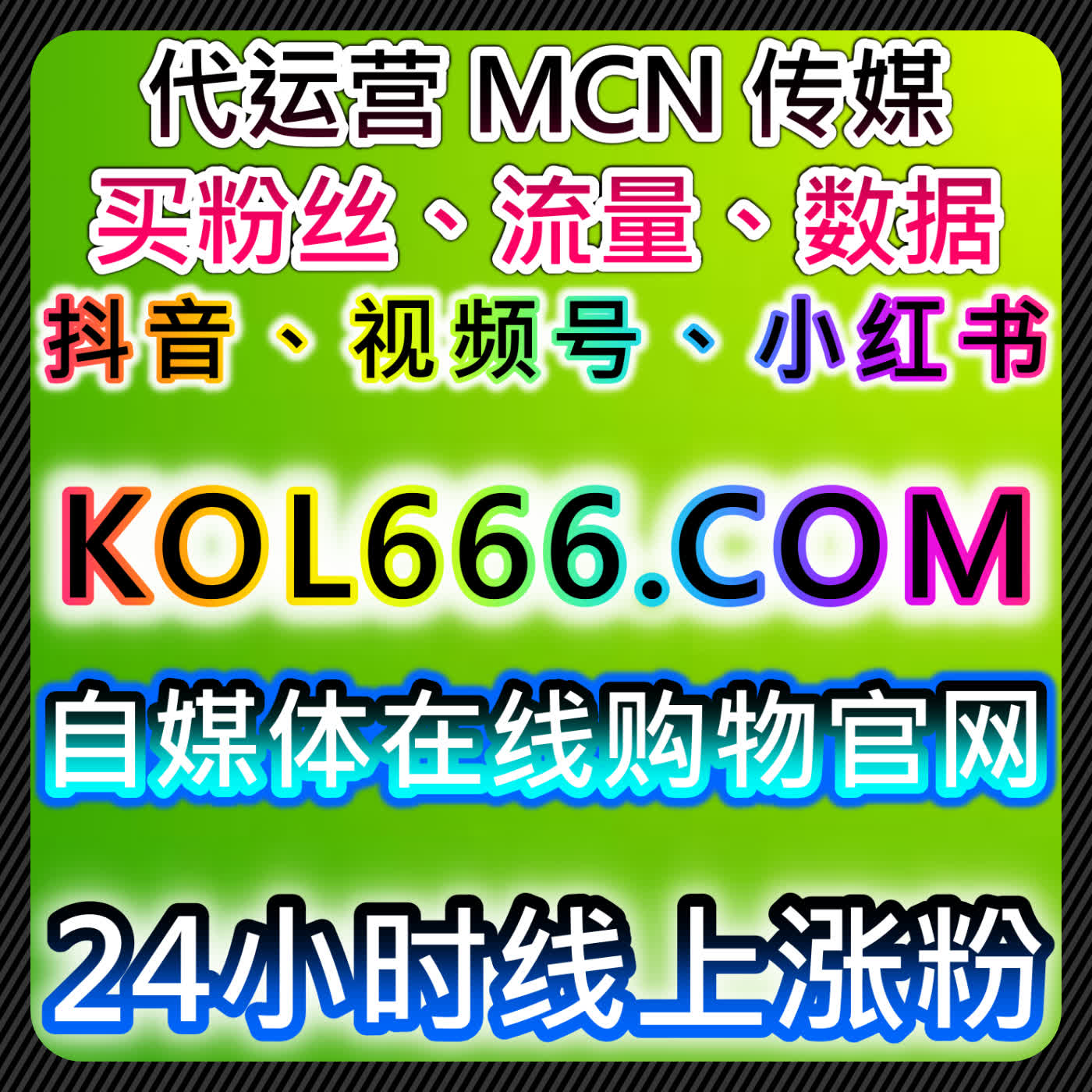 如何通过视频号播放与哔哩点赞提升互动，自动化平台加速流量提升与营销转化 episode artwork