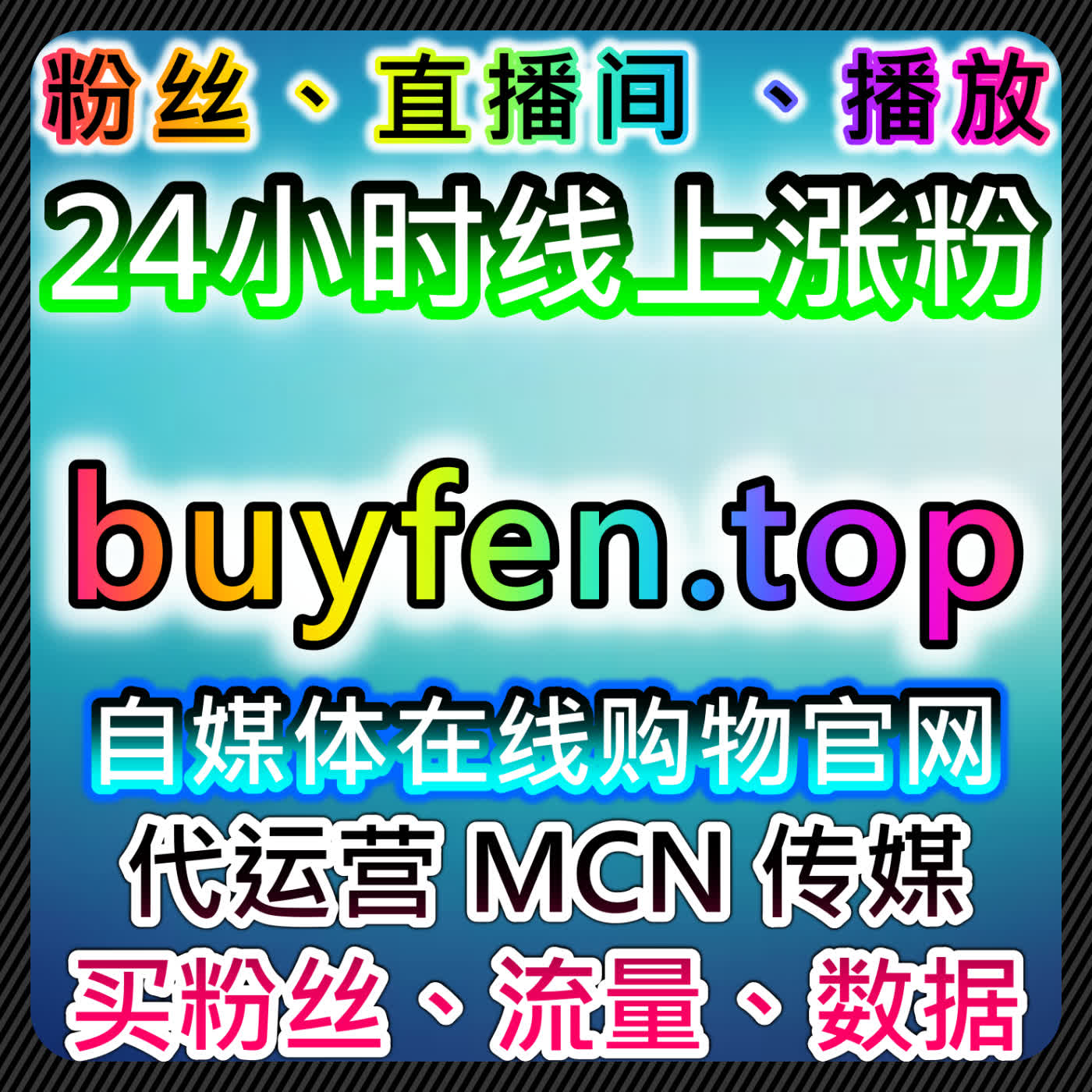 如何通过自动化平台提升西瓜视频点赞和评论赞，增加视频互动量 episode artwork