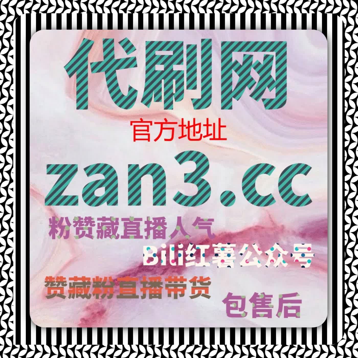 小红书同步收藏无视风控，实现公众号文章阅读流量提升的秘诀 episode artwork