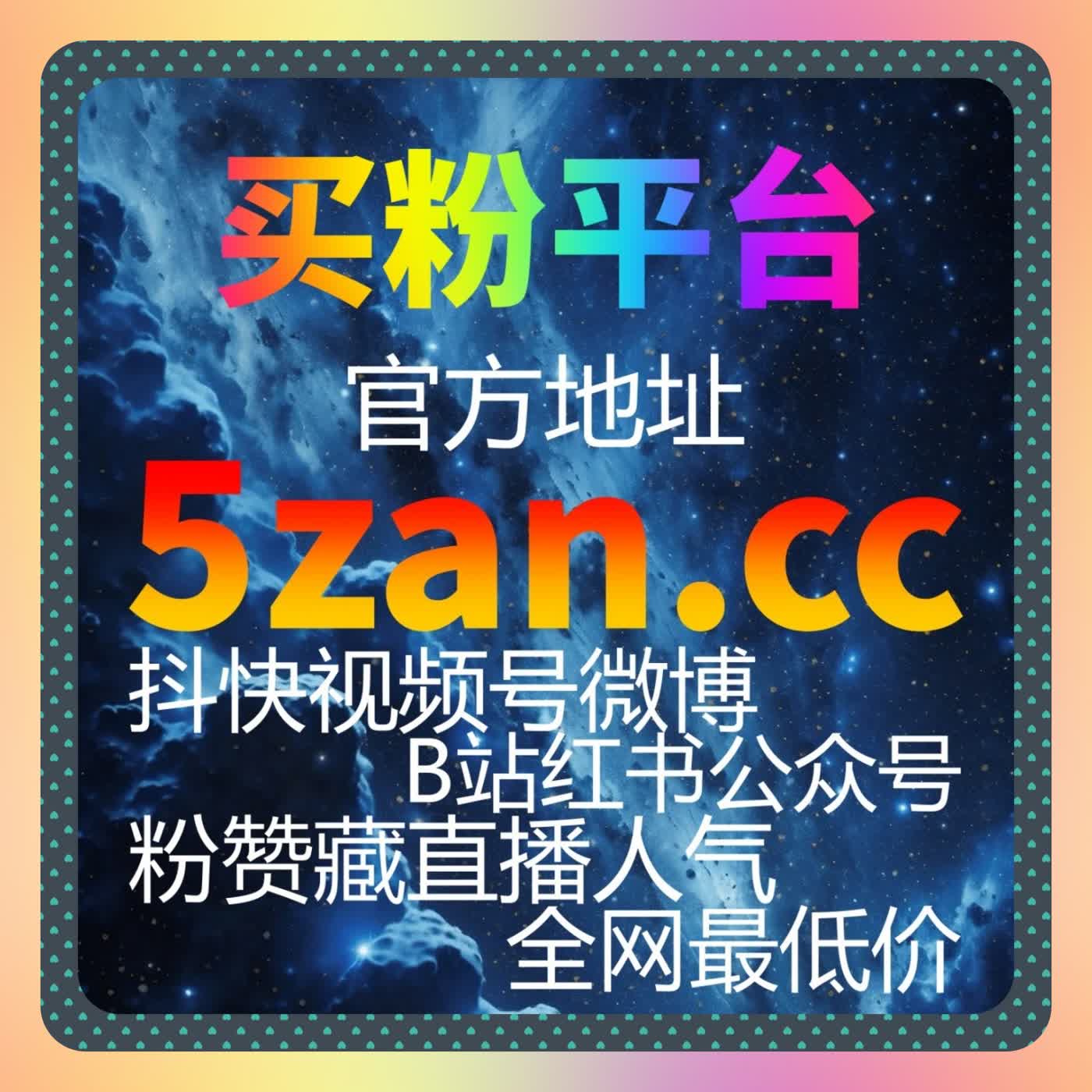 利用微信公众号扫码粉丝活粉，实现流量提升的智能化操作策略 episode artwork