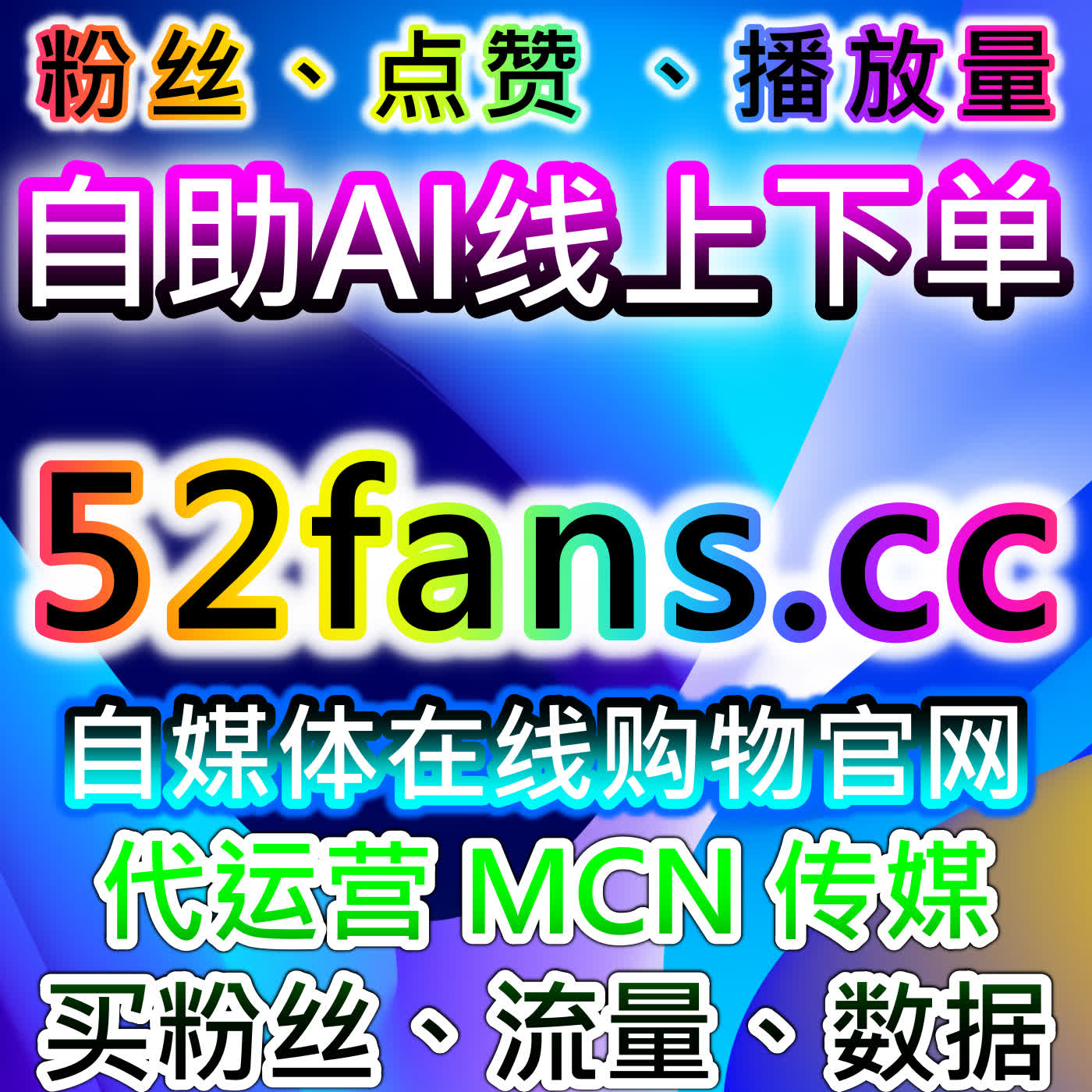 通过小红书阅读小眼睛与红薯关注提升品牌曝光，自动化平台加速互动转化 episode artwork