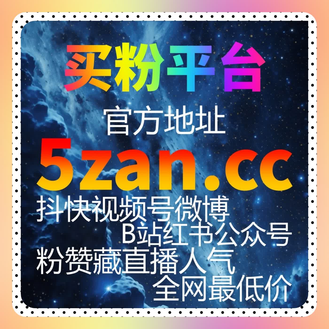学习通全包凌晨不休息网课代看策略，流量提升和效率双重保障 episode artwork