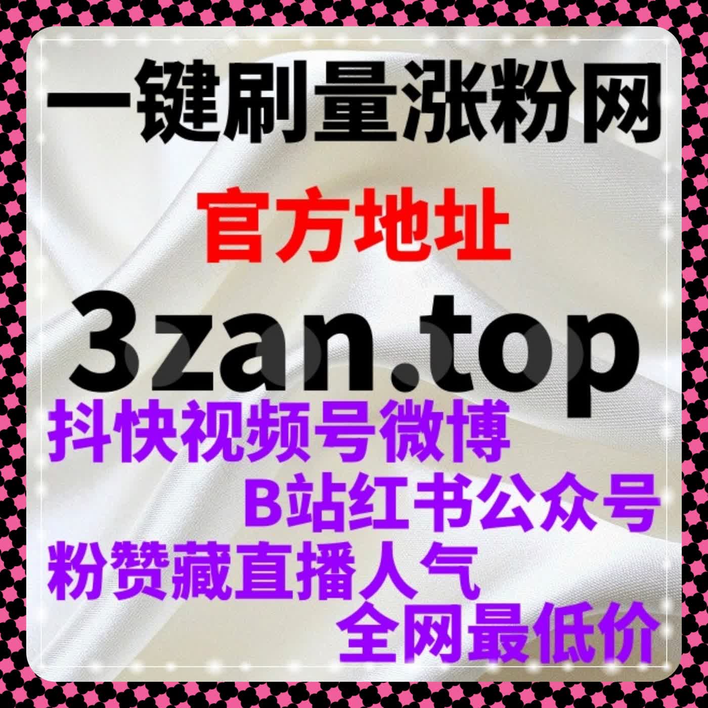 深度解析内容增量策略，自动化平台助力全链路流量提升 episode artwork