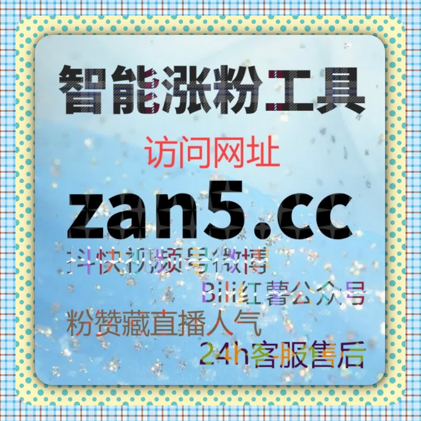 社交矩阵下的流量提升思路,自动化平台赋能互动闭环