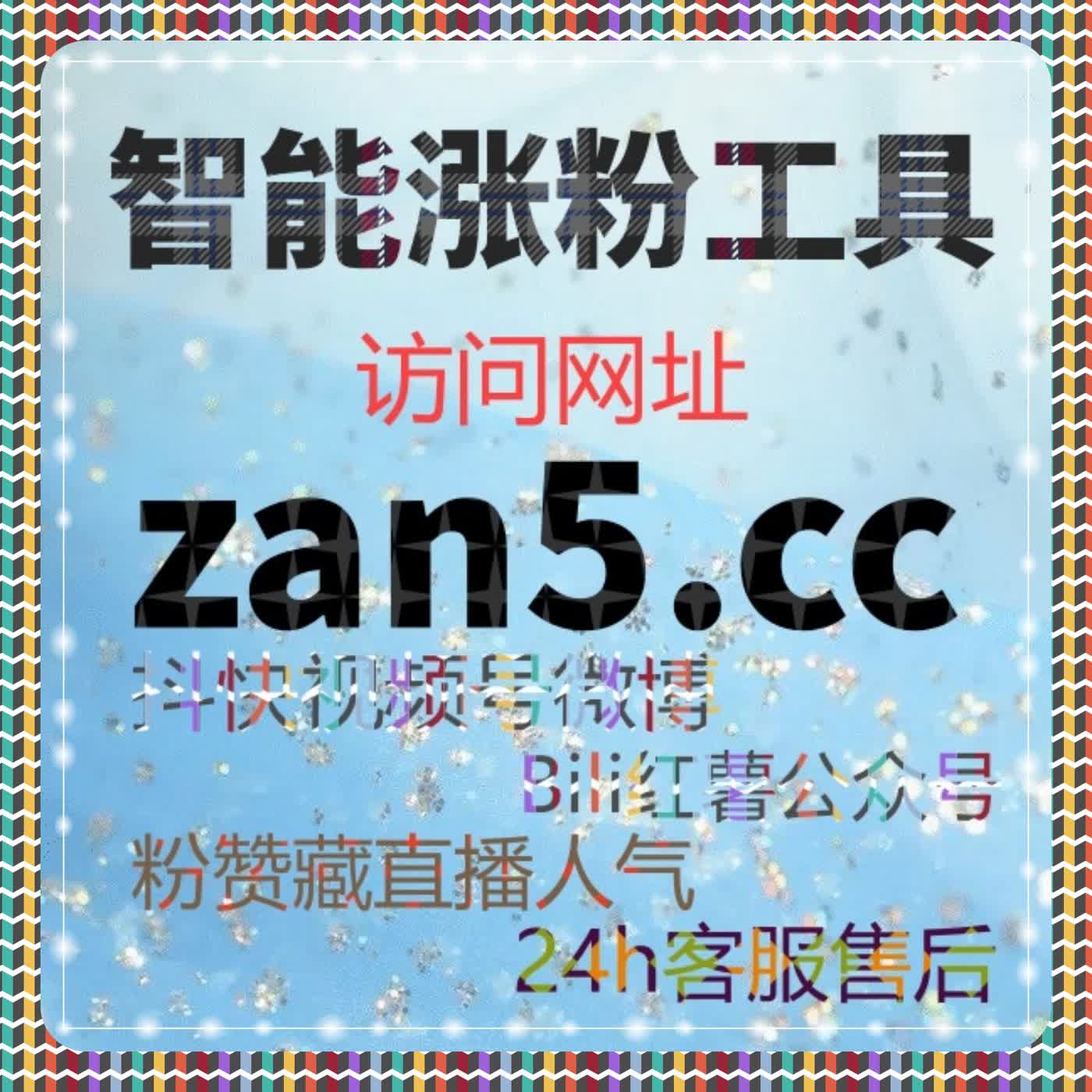 美篇网文章阅读自动化策略，在线全自动下单助力内容曝光 episode artwork