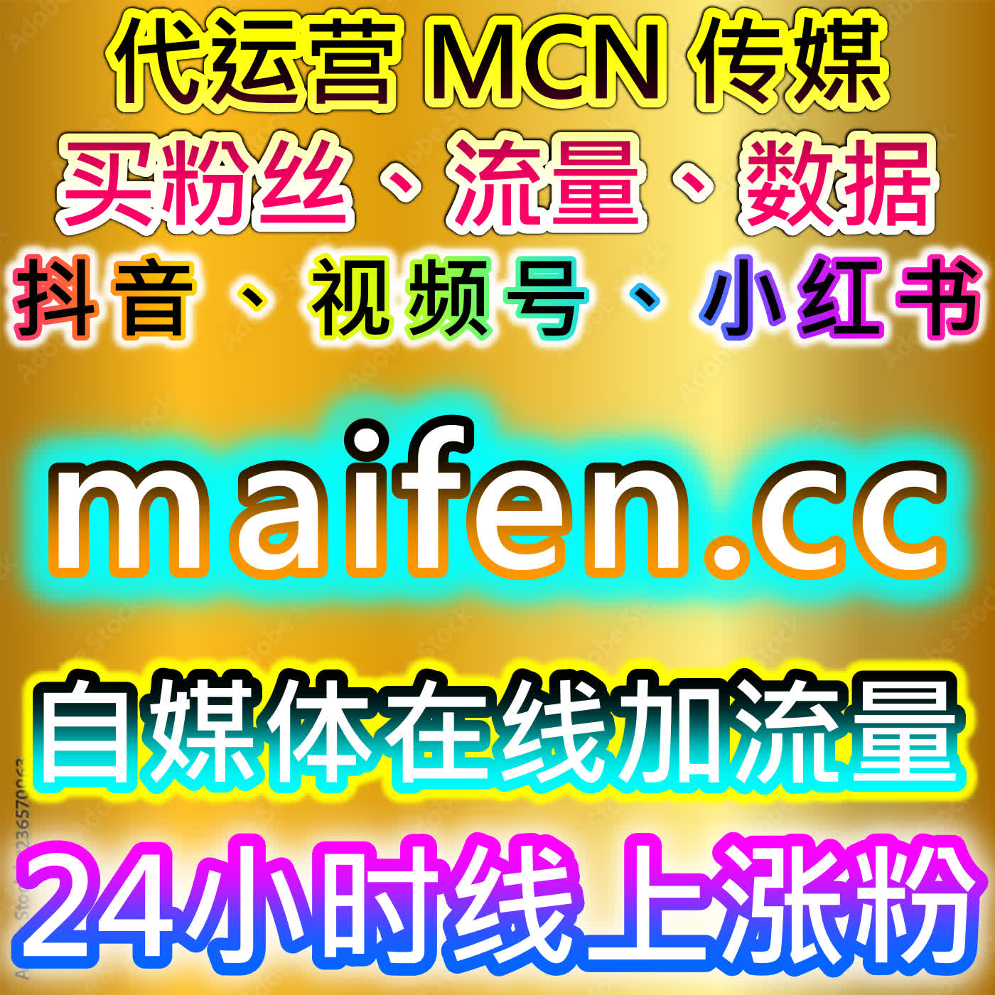 如何通过自动化平台提升B站评论点赞和弹幕互动，扩大品牌社交曝光 episode artwork