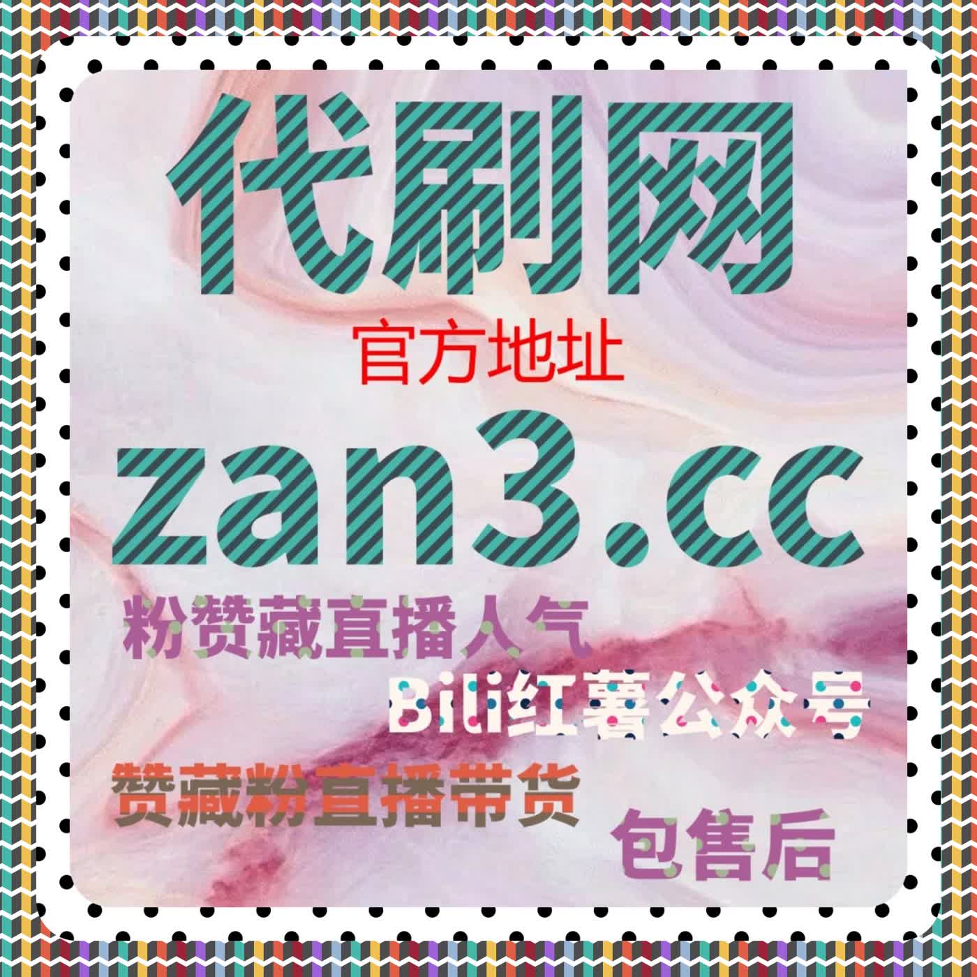 在线全自动下单黑科技  话题互动量狂飙冲上热搜 episode artwork
