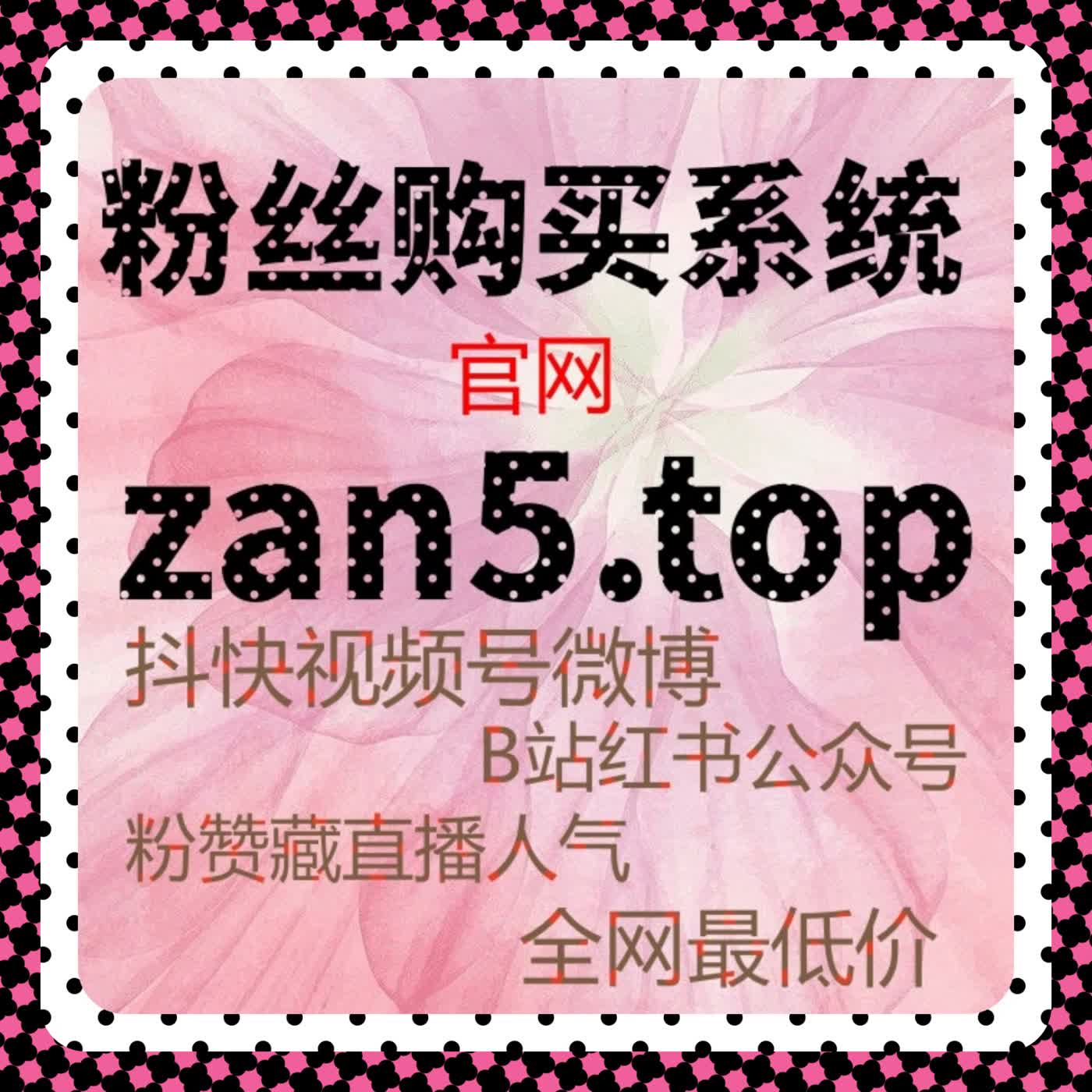 自动化平台开挂神器  场观预约锁死高意向买家 episode artwork