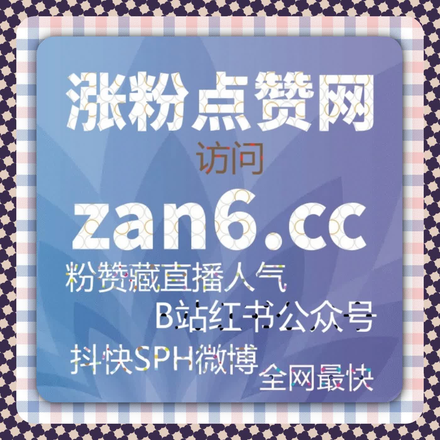 自动化平台顶级王牌  活人粉丝直接筑牢变现城墙 episode artwork