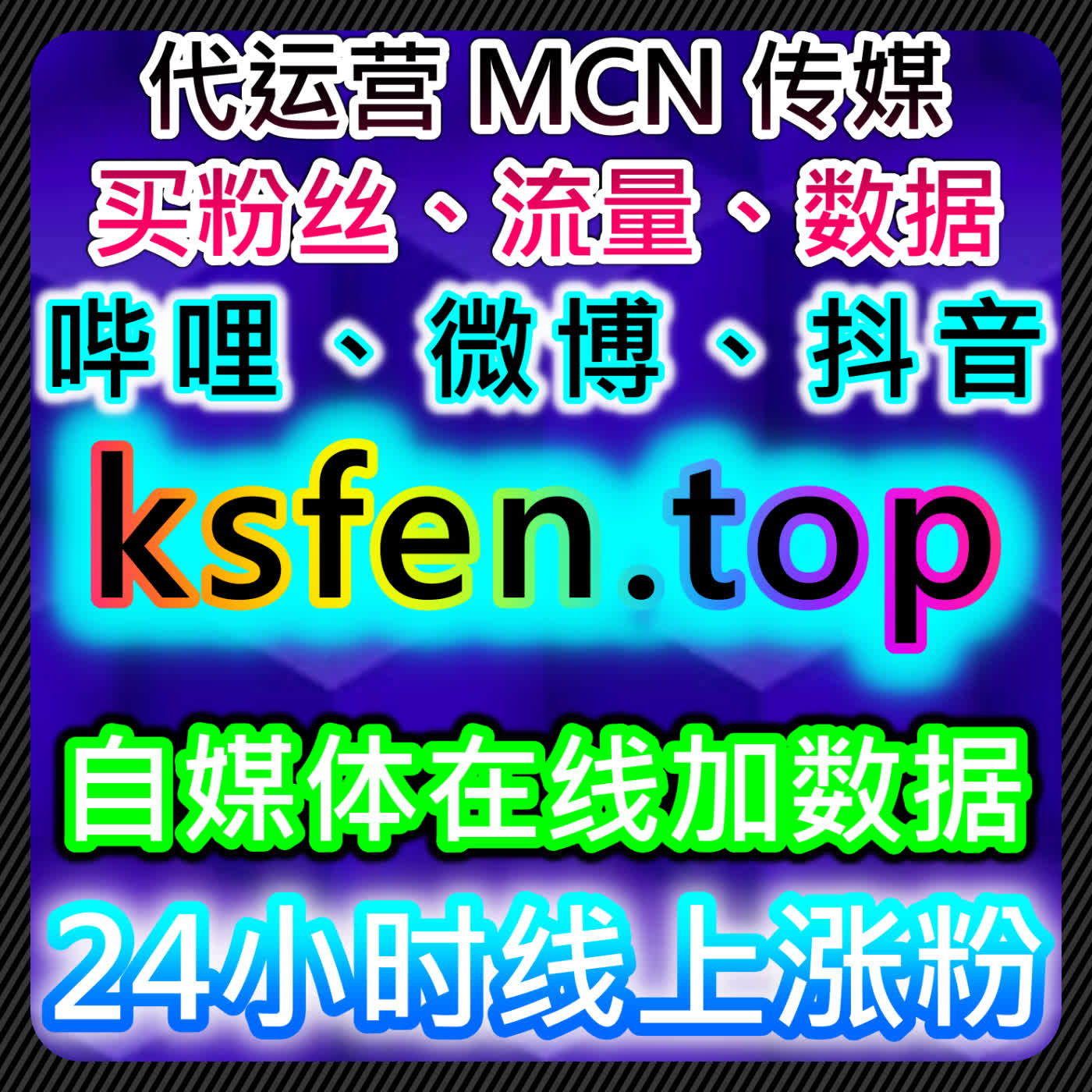 如何通过江西新闻app文章阅读量与潮新闻阅读提升品牌曝光，自动化平台加速广告投放 episode artwork