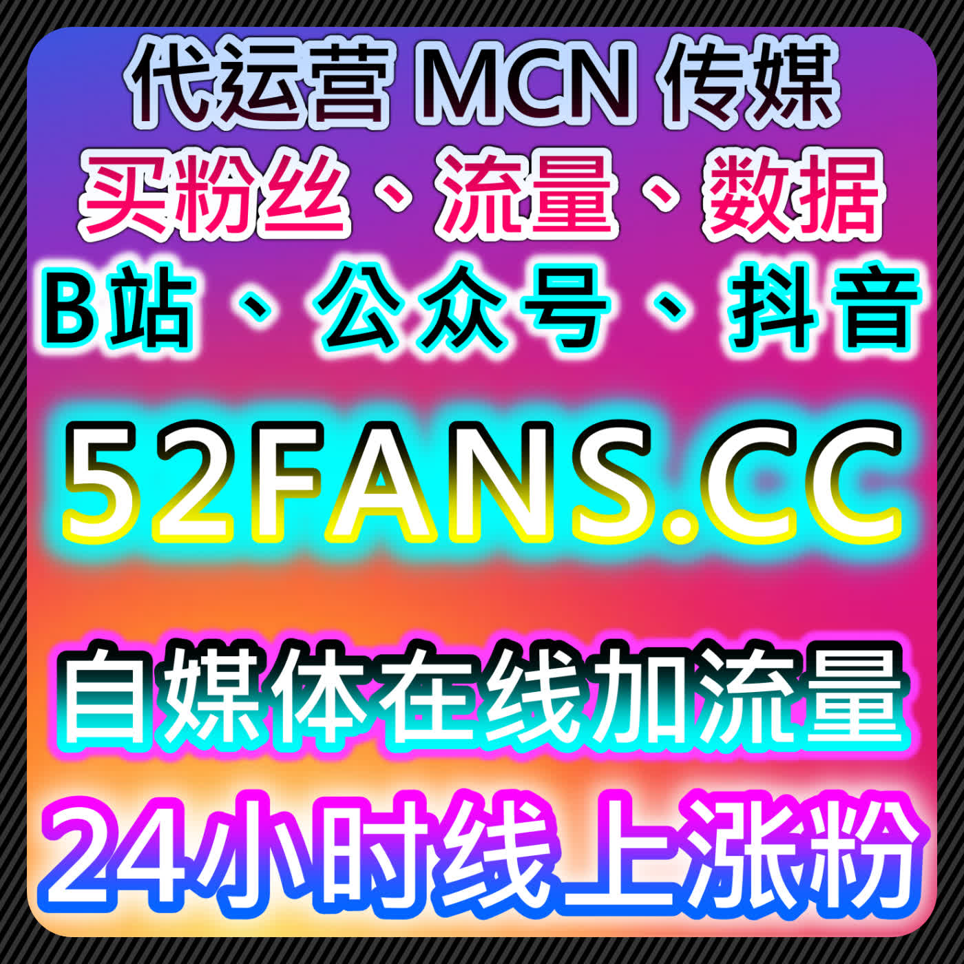 如何通过自动化平台提升快手评论赞和场观，增强社交互动和内容传播 episode artwork