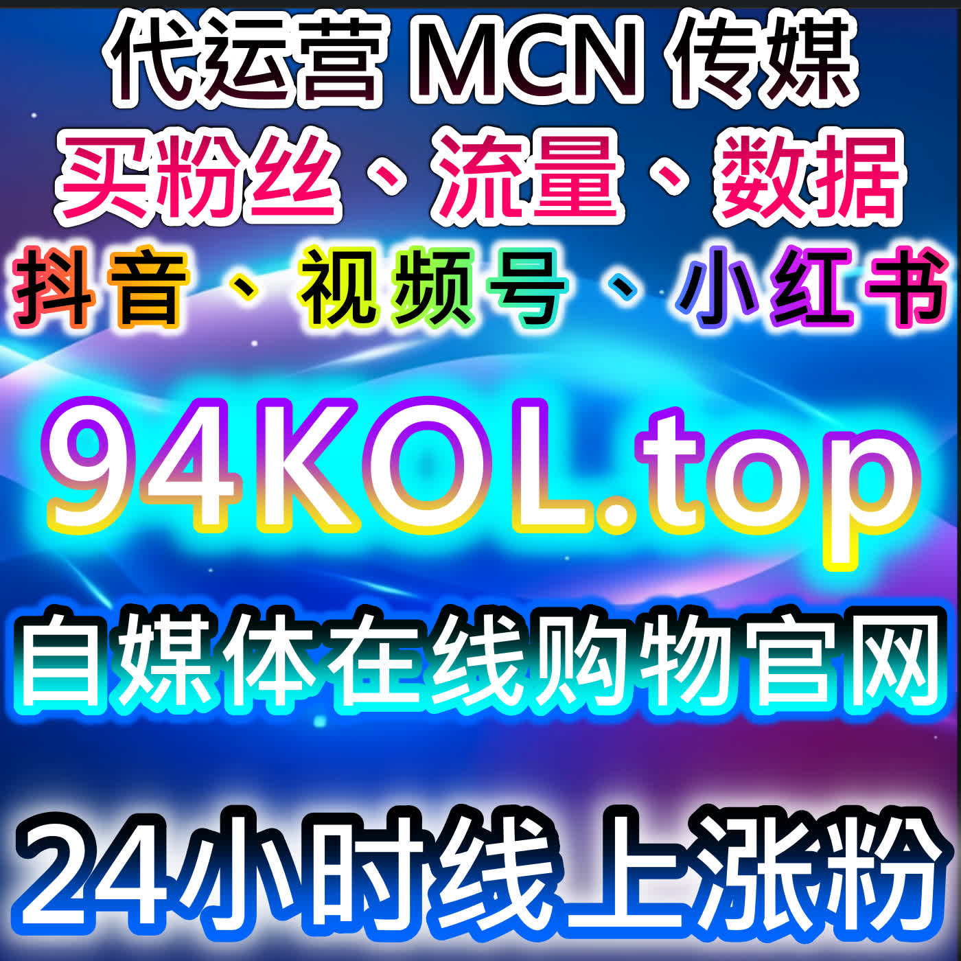 如何通过小红书合作共创笔记阅读与小红书阅读曝光提升品牌社交互动，自动化平台加速营销转化 episode artwork