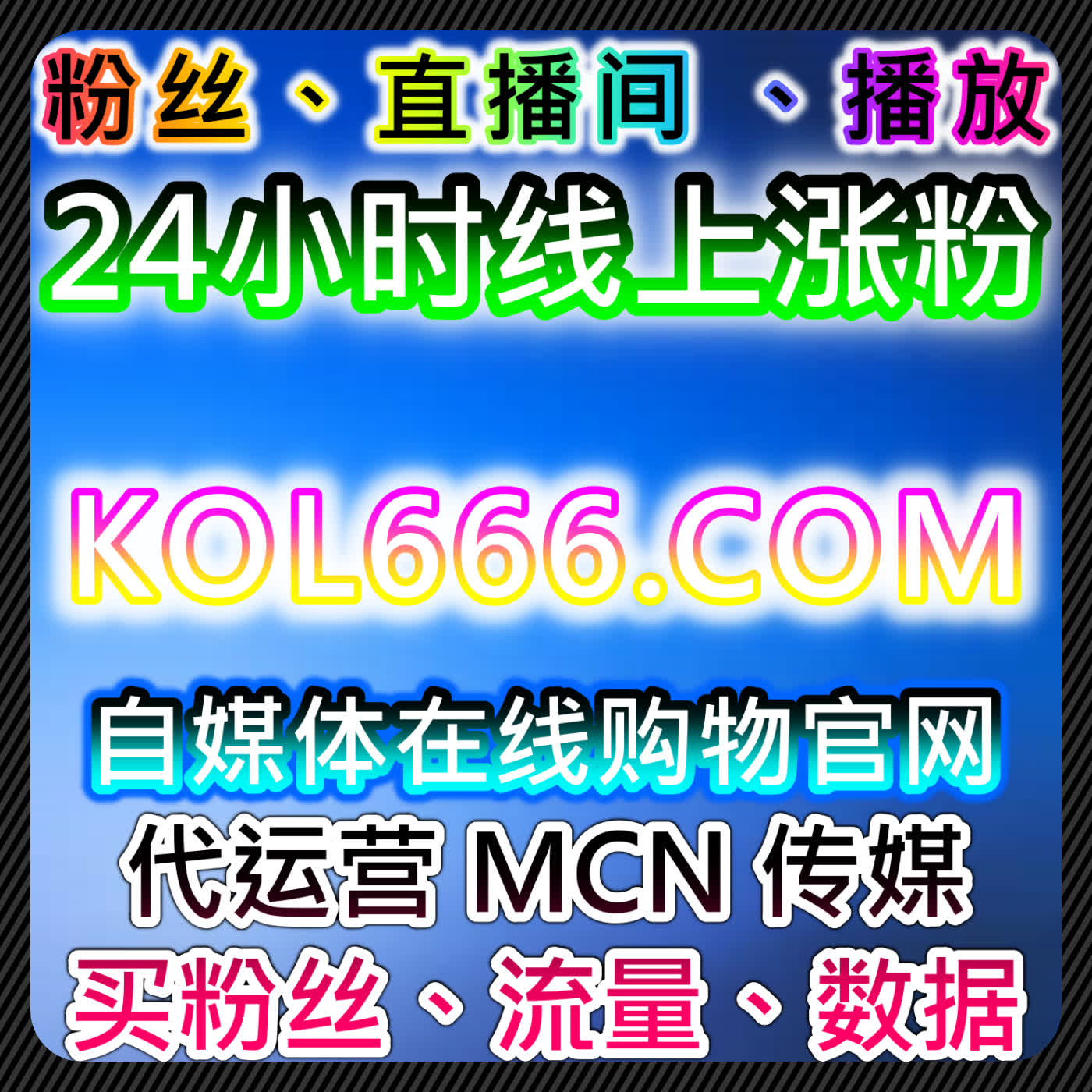 如何通过微博铁粉与微博超话粉丝提升品牌影响力，自动化平台优化营销转化率 episode artwork