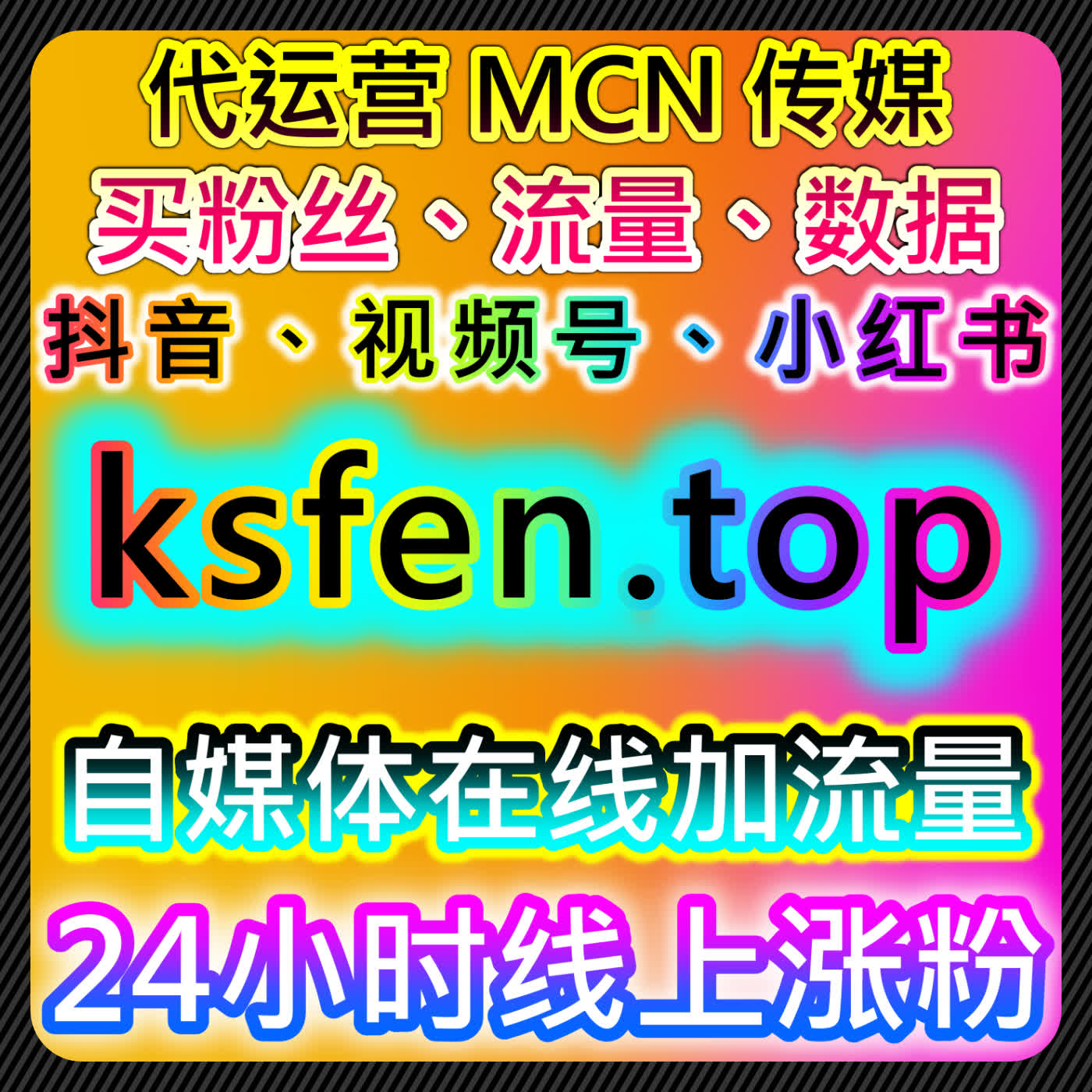 如何通过自动化平台提升TikTok视频分享与粉丝互动，扩大社交媒体影响力 episode artwork