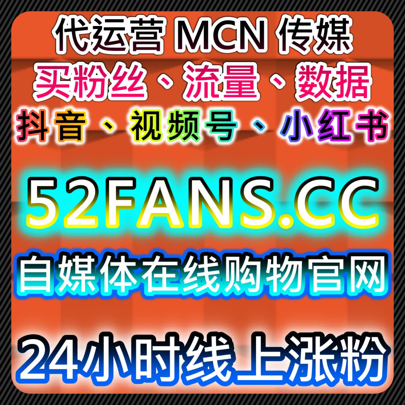 如何通过自动化平台提升微博话题互动量和讨论互动，推动社交媒体营销效果 episode artwork