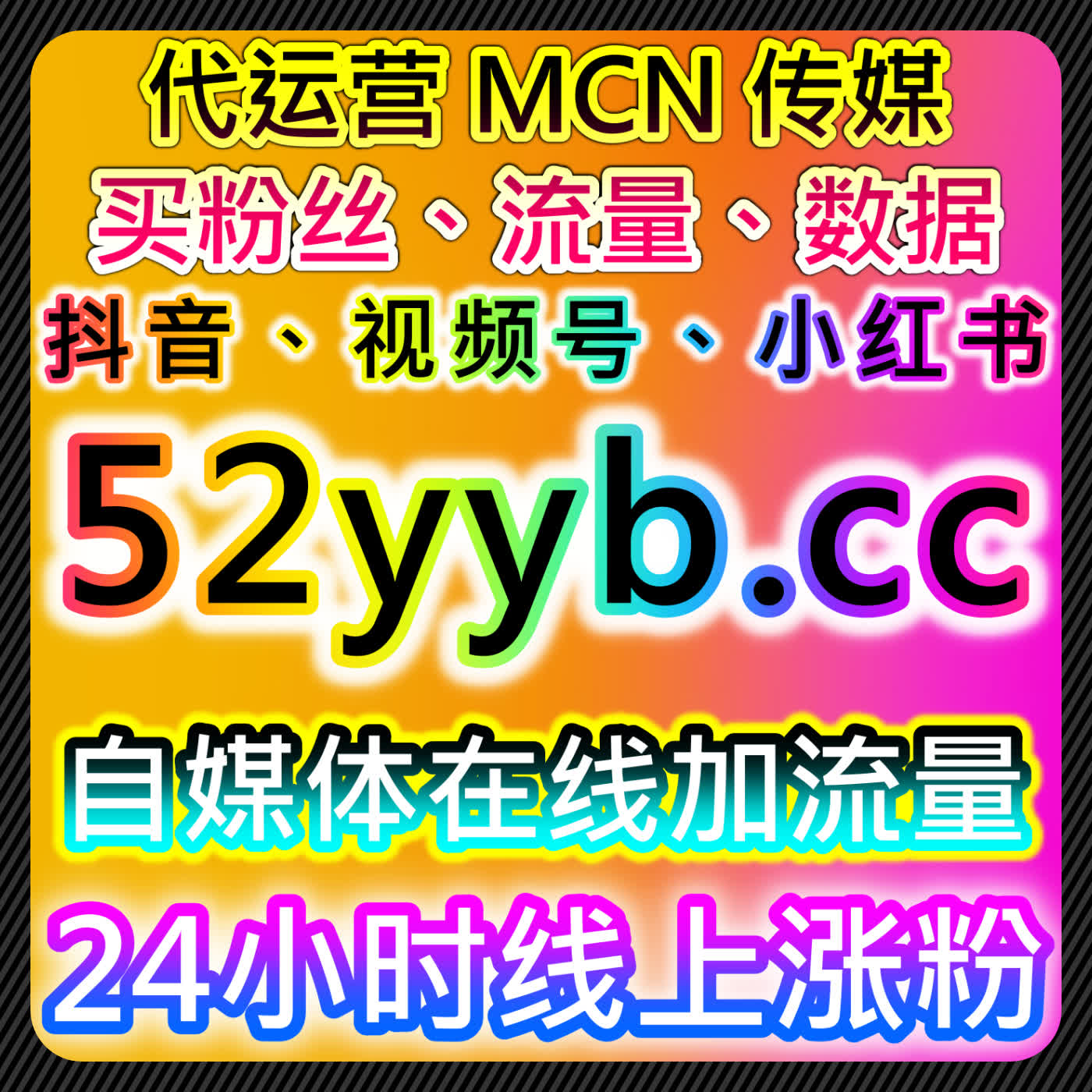 通过哔哩粉丝与B站播放部分解锁提升品牌互动，自动化平台加速营销转化 episode artwork