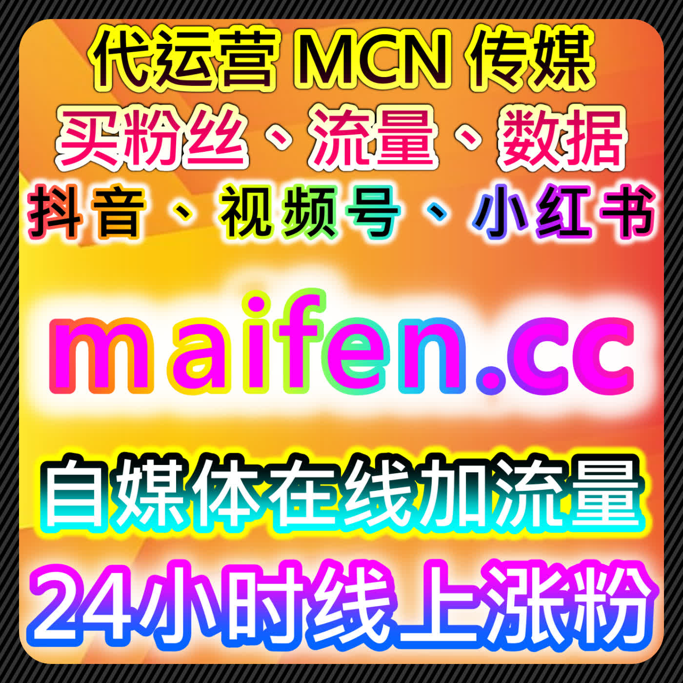 如何通过知道智慧树网课代看与TikTok视频快速收藏提升品牌互动,自动化平台加速广告效果