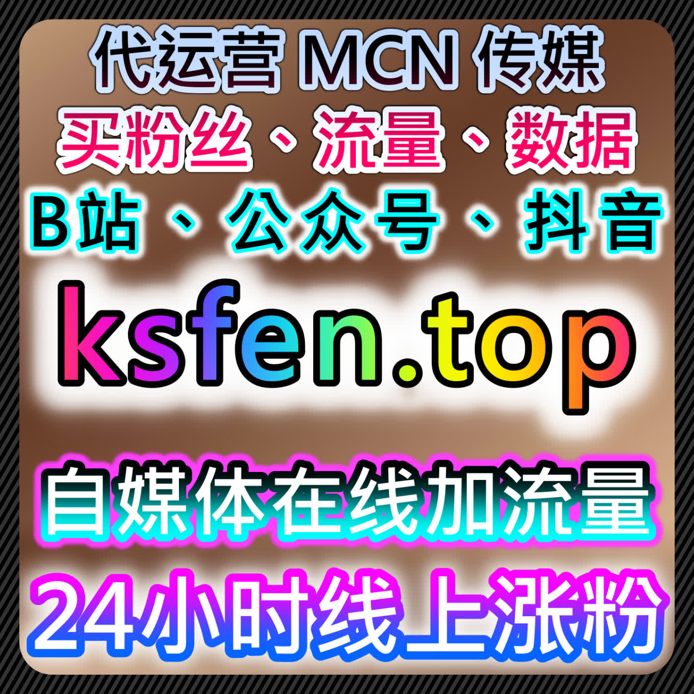 如何通过小红书无视限流收藏同步后台和红薯发现页曝光提升品牌曝光度，自动化平台助力精准推广 episode artwork