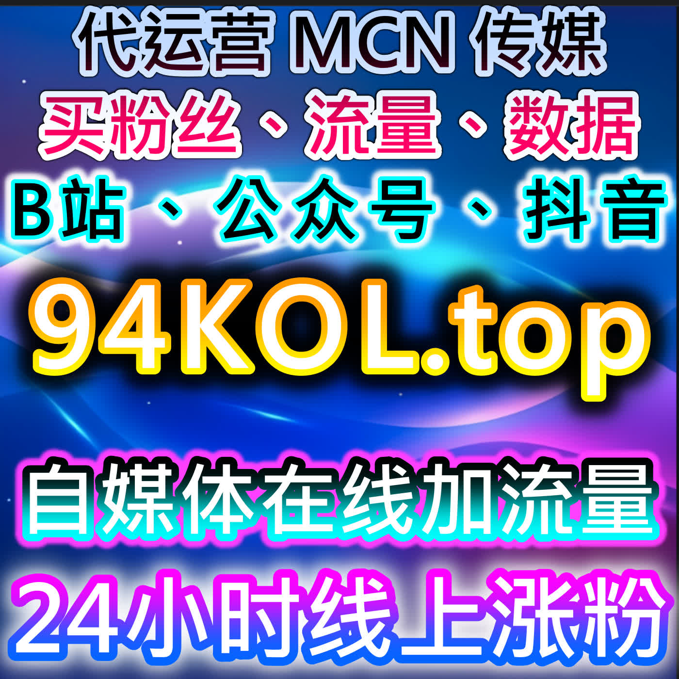 如何通过自动化平台提升汽车之家视频点赞量，优化品牌营销效果 episode artwork