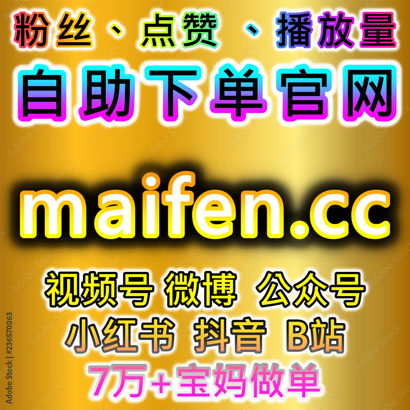 如何通过自动化平台提升微信公众号点赞量和评论互动，优化社交效果 episode artwork