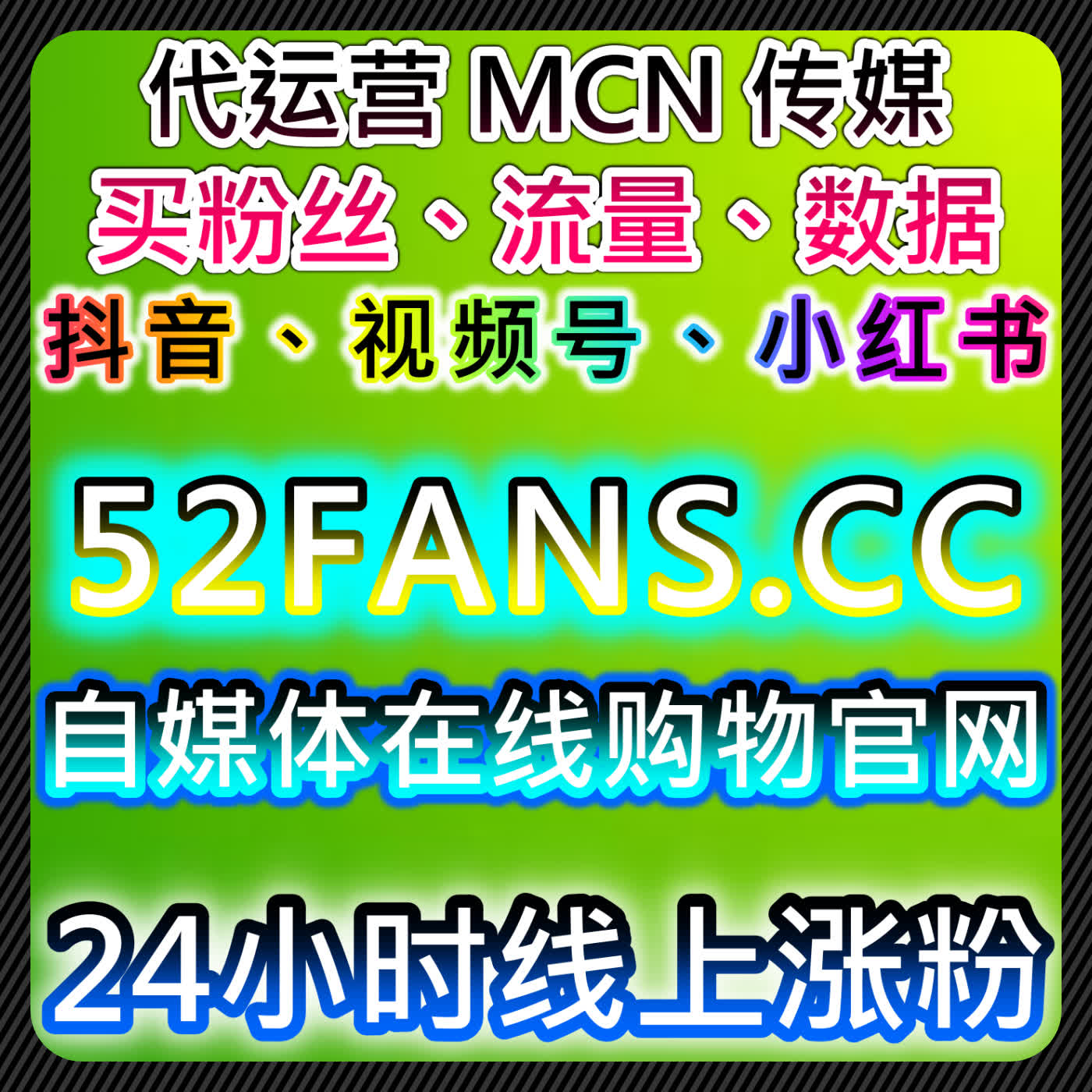 通过抖音开播有效粉与千川场观提升品牌互动，自动化平台加速广告效果转化 episode artwork