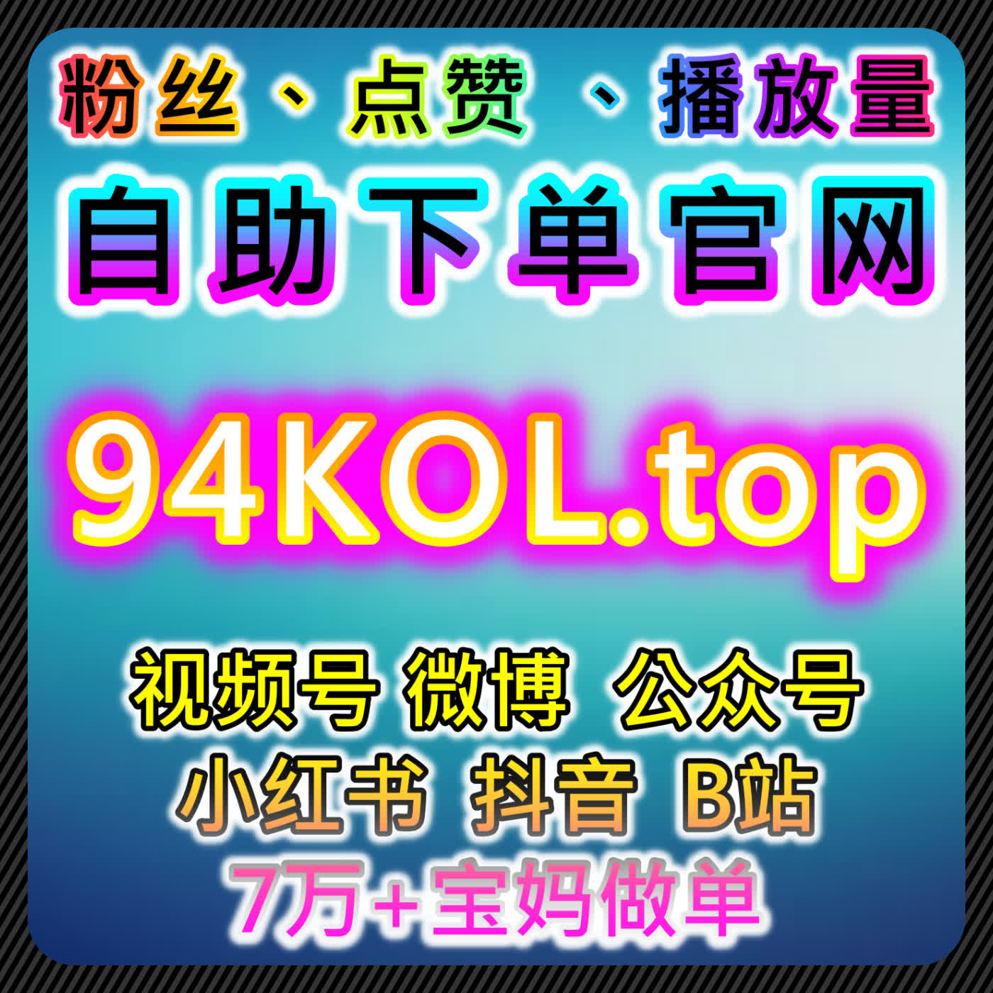 如何通过自动化平台提升小红书曝光量和直播预约人数，增强品牌社交效应 episode artwork