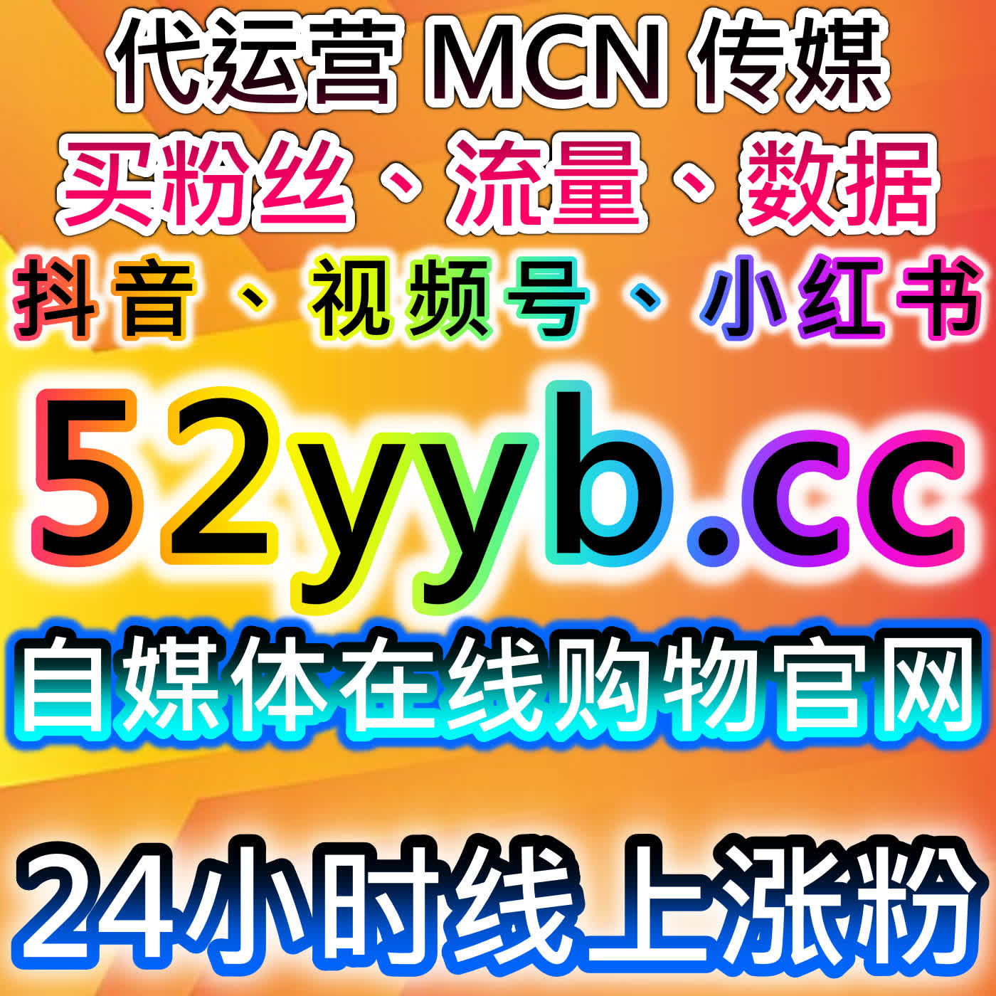 如何通过自动化平台提升抖音评论量，增加视频互动和品牌曝光 episode artwork