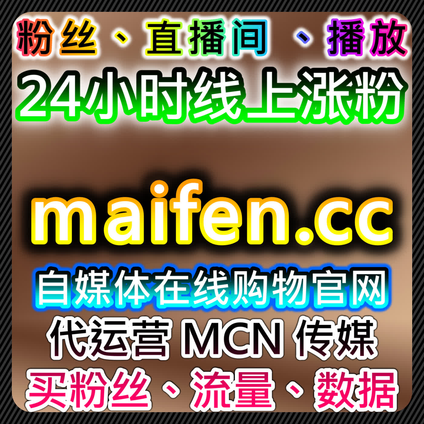 如何利用自动化平台提升小红书点赞量，突破社交媒体限流困境 episode artwork