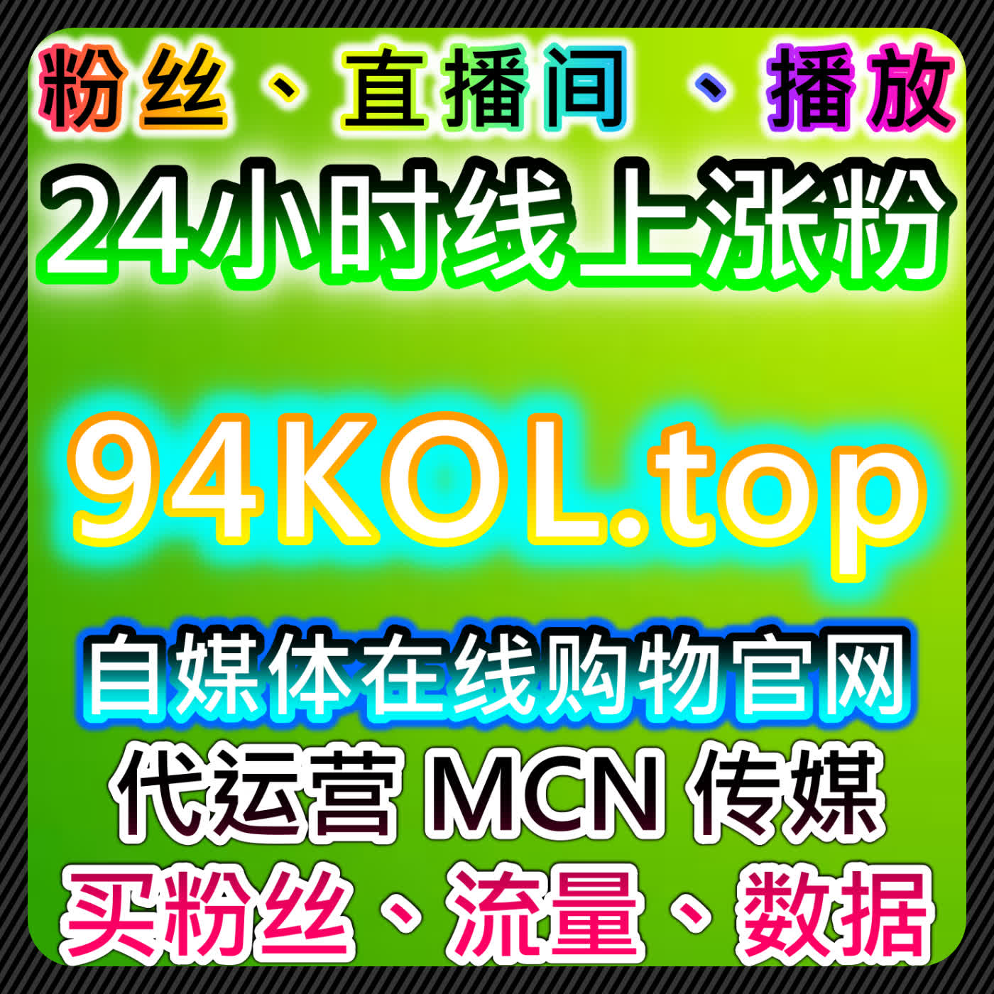 如何利用百家号文章点赞与优酷围绕评论提升品牌曝光，自动化平台助力精准推广 episode artwork