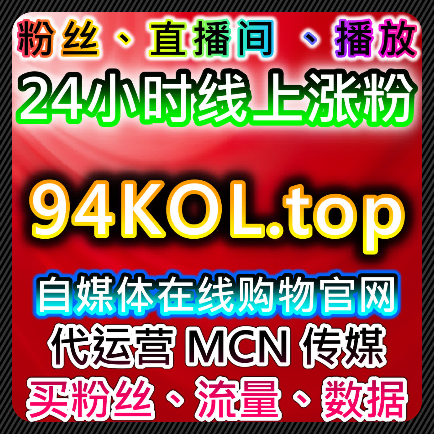 如何通过彩练新闻阅读与百度贴吧文章点赞提升内容曝光，自动化平台优化广告投放 episode artwork