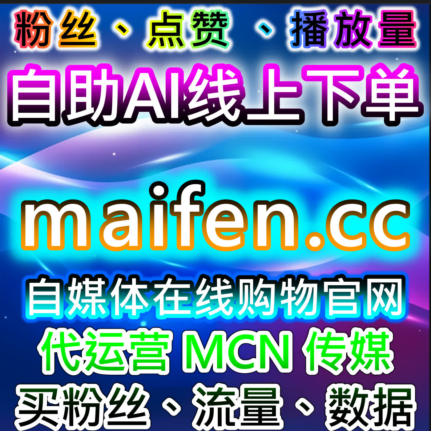 通过头条投条与学习通网课代看提升用户互动，自动化平台助力广告精准投放 episode artwork
