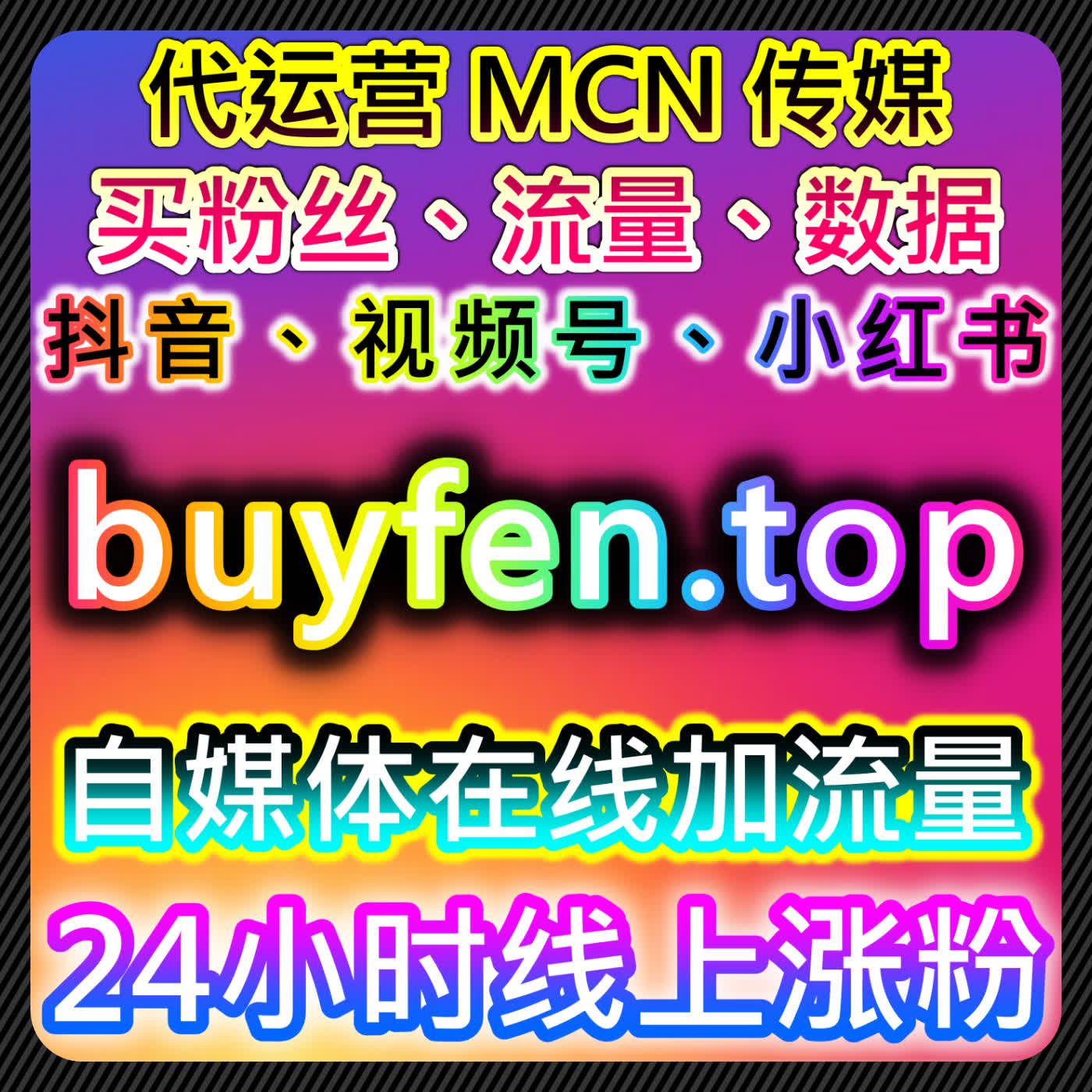 如何通过快手点赞与B站专栏提升品牌互动，自动化平台让营销更高效 episode artwork