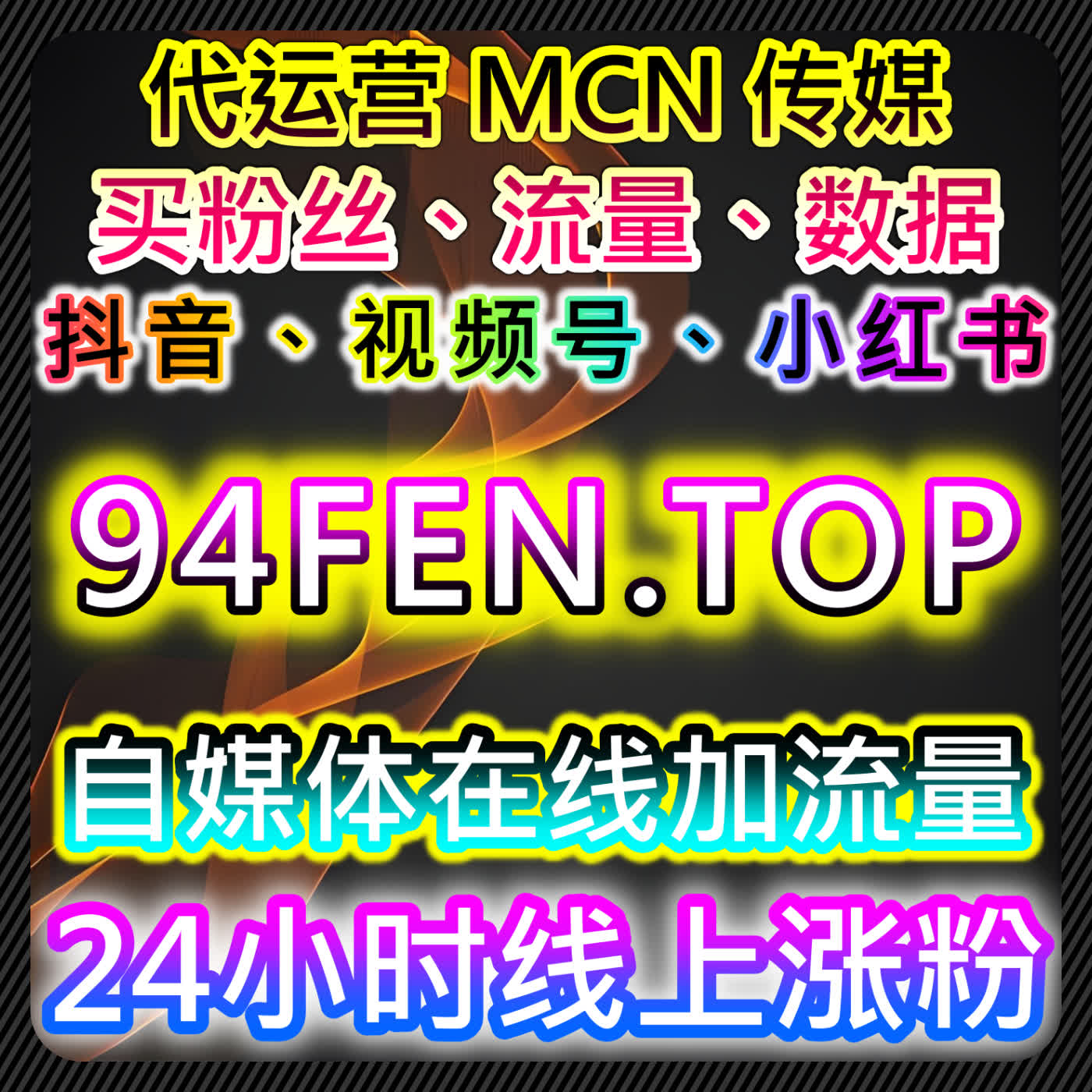 通过知道智慧树网课代看与石榴云点赞提升教育类内容的曝光，自动化平台助力精准投放 episode artwork