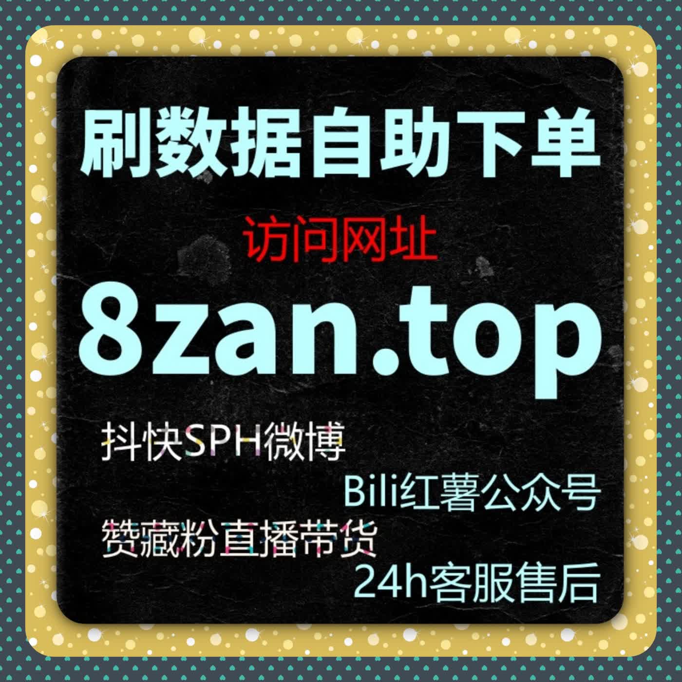 流量提升核弹级大招  不开播秒确认授权直接激活流量密码 episode artwork