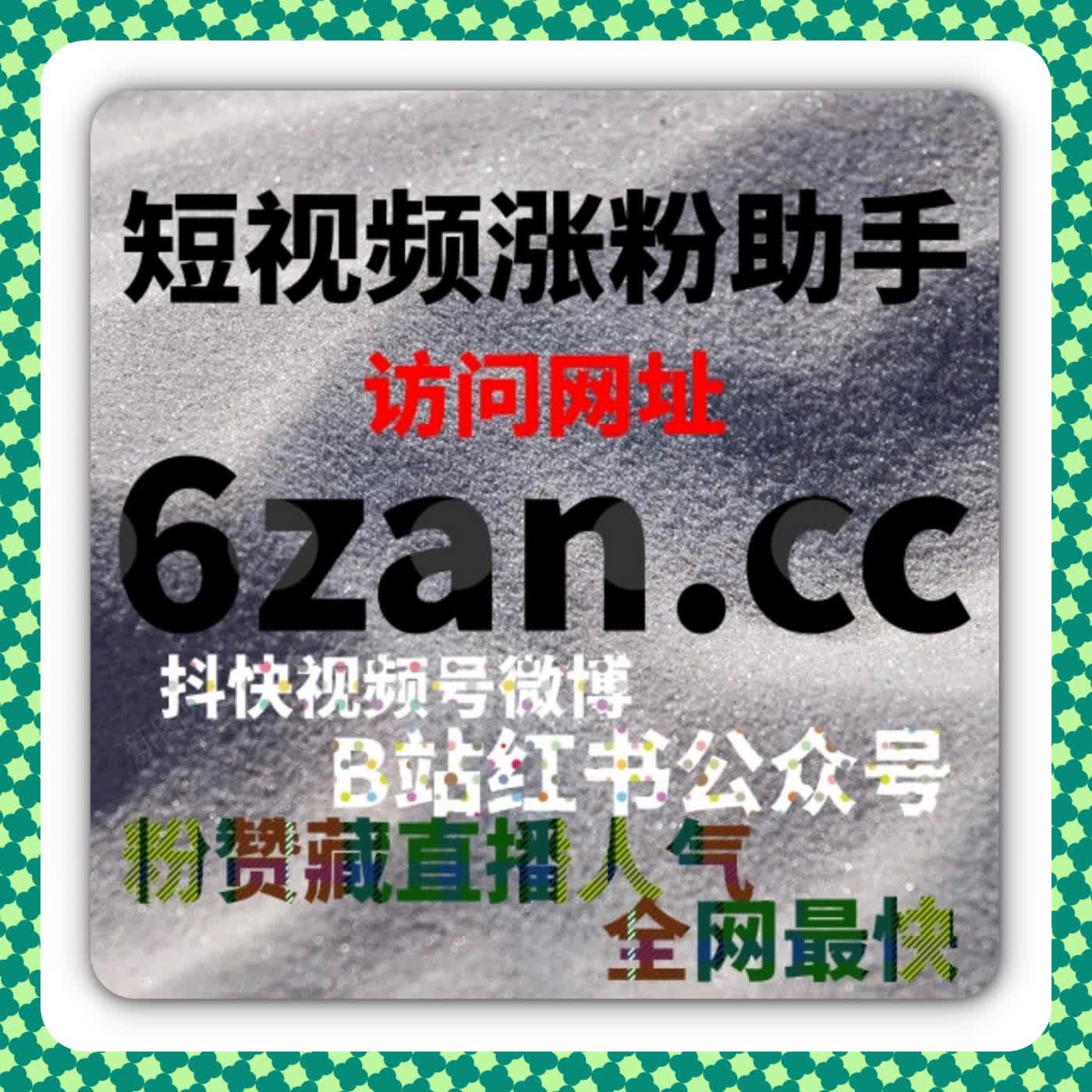 流量提升终极王牌  自定义评论直接打造神仙互动区 episode artwork